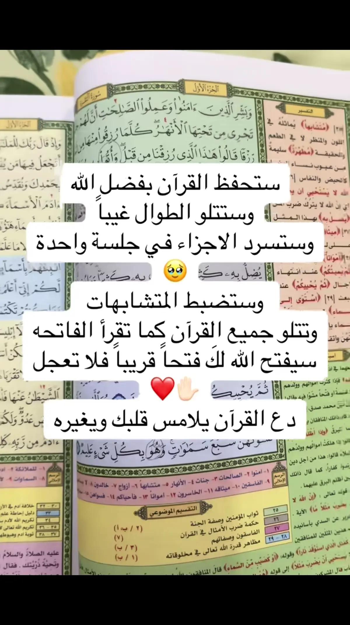 @Fadwa wawi