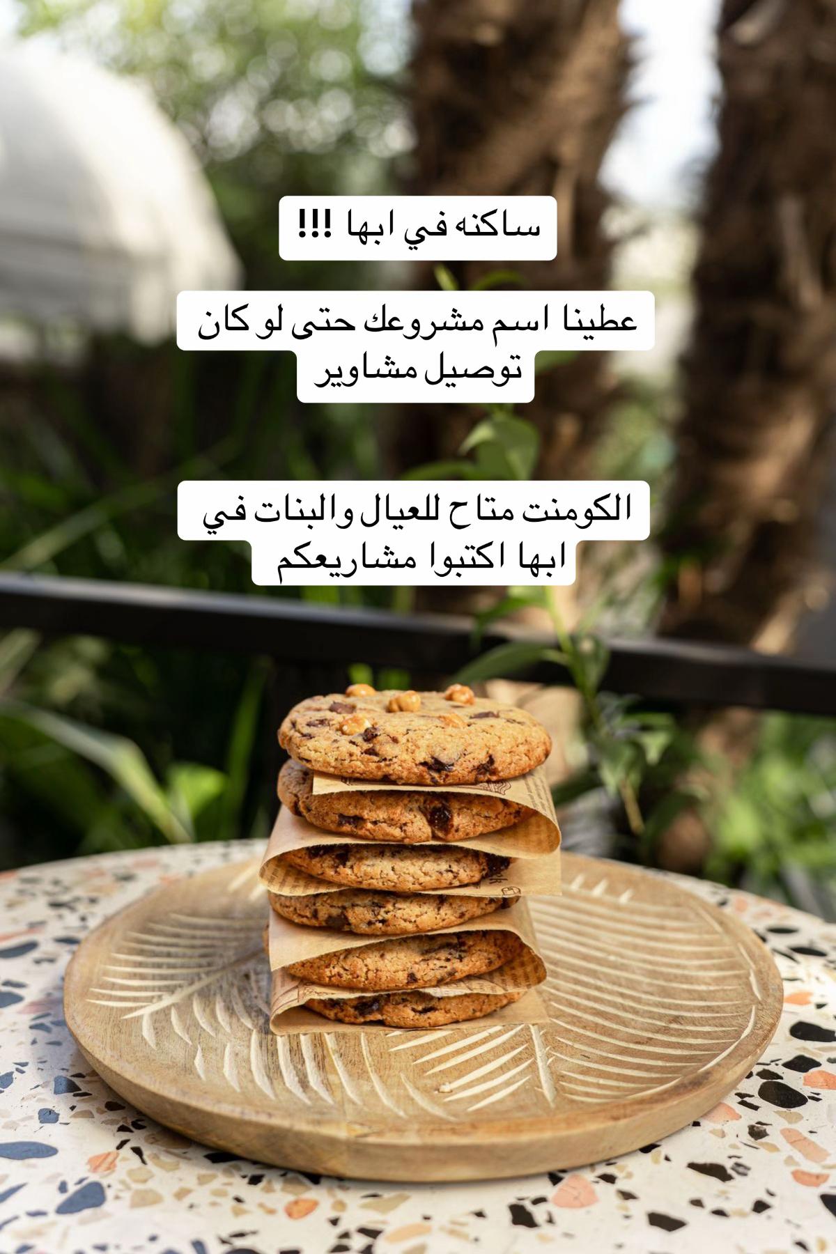 @| اصدقاء عسير