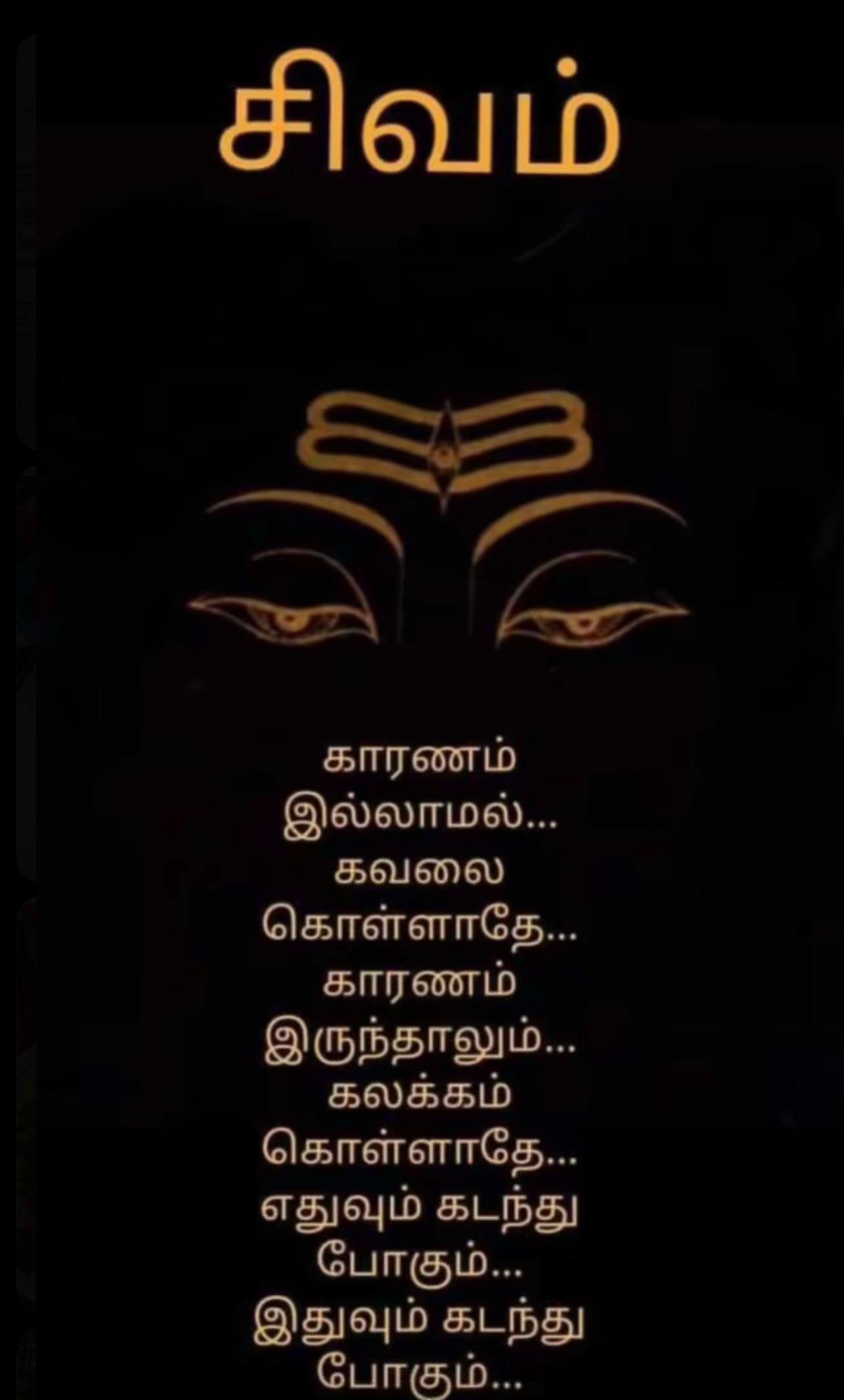 @V.T.Sambanthan🔱