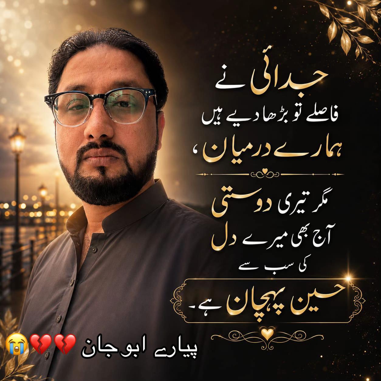 @hafiznaseer11