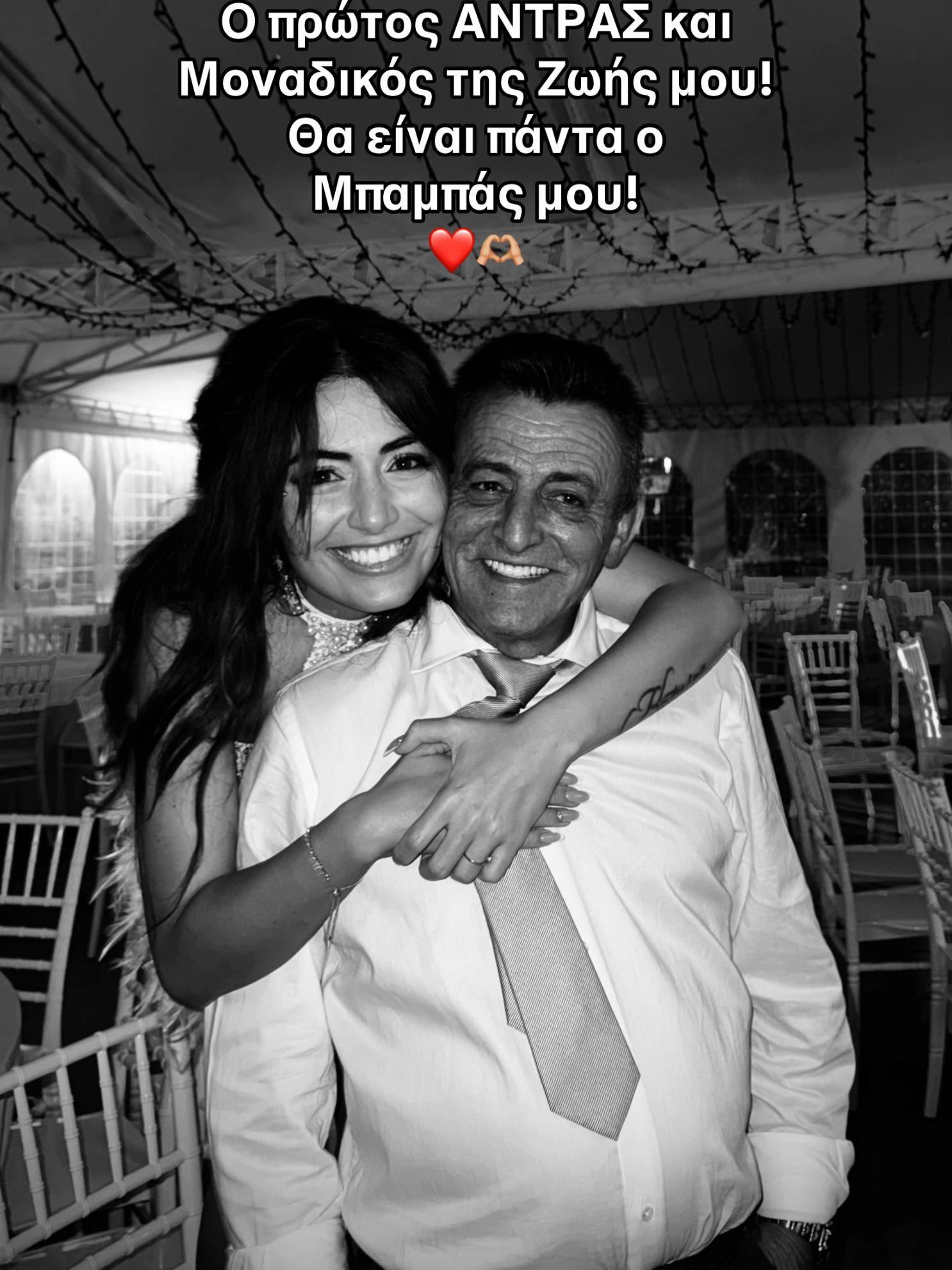 @Stauroula Theoxari