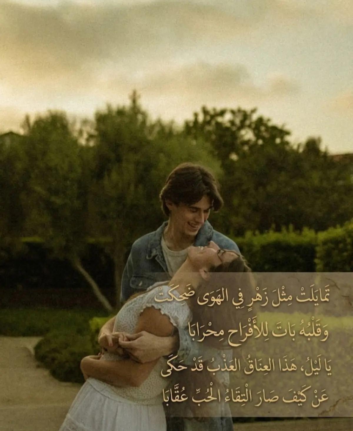 @SAYM Love