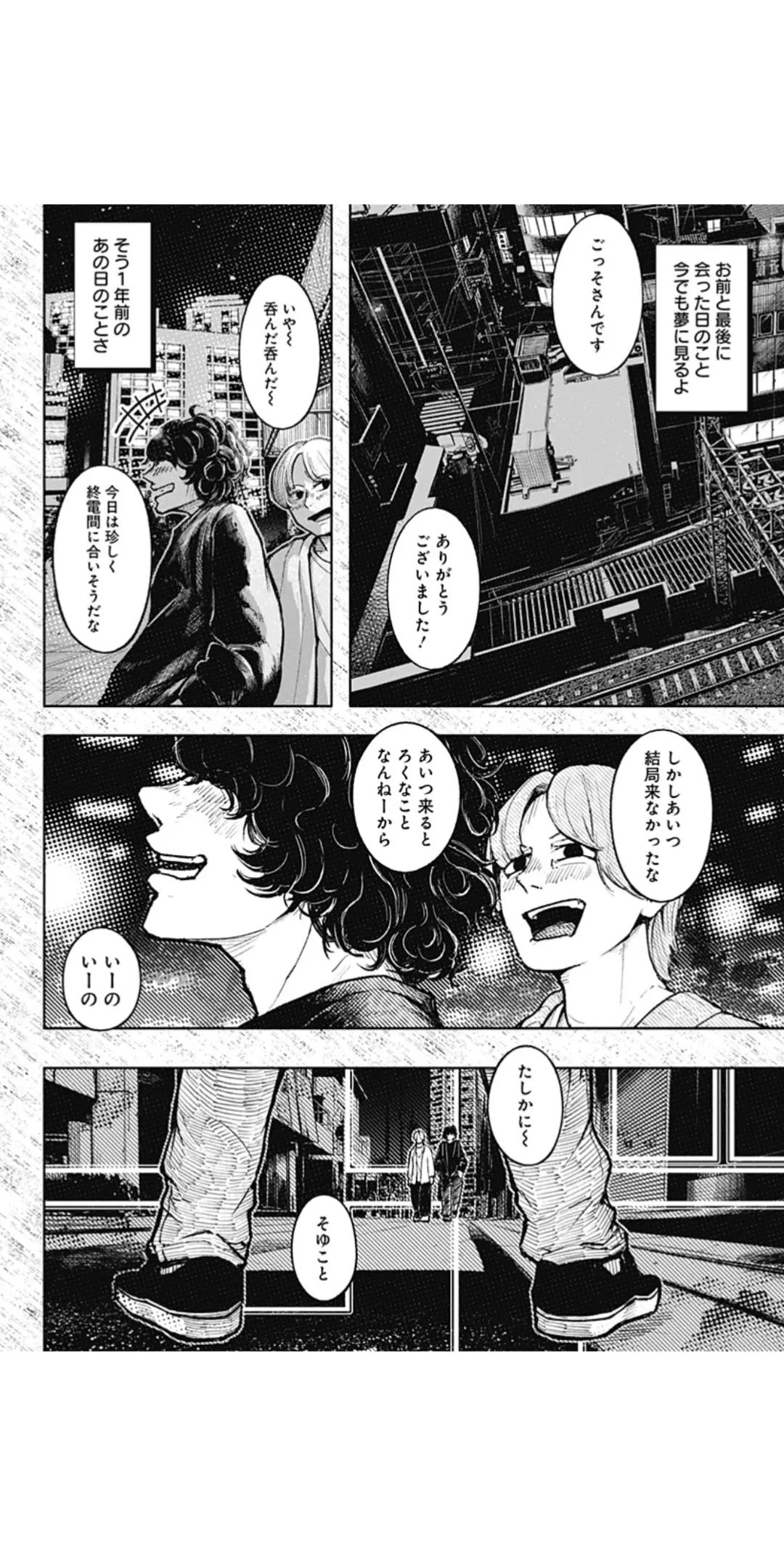 @ななし