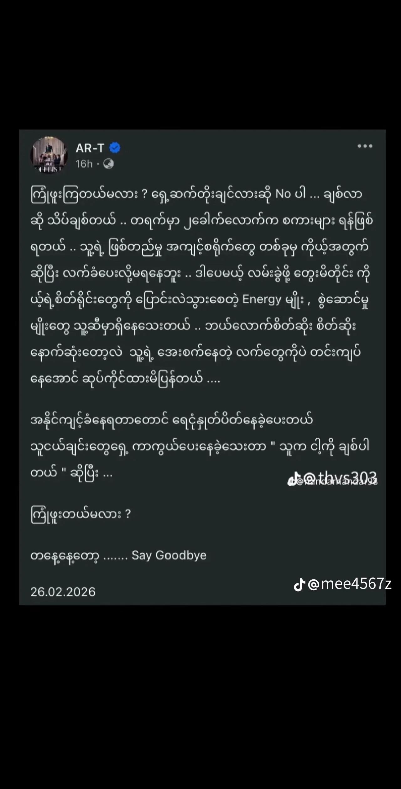 @Pyae Phyo Kyaw
