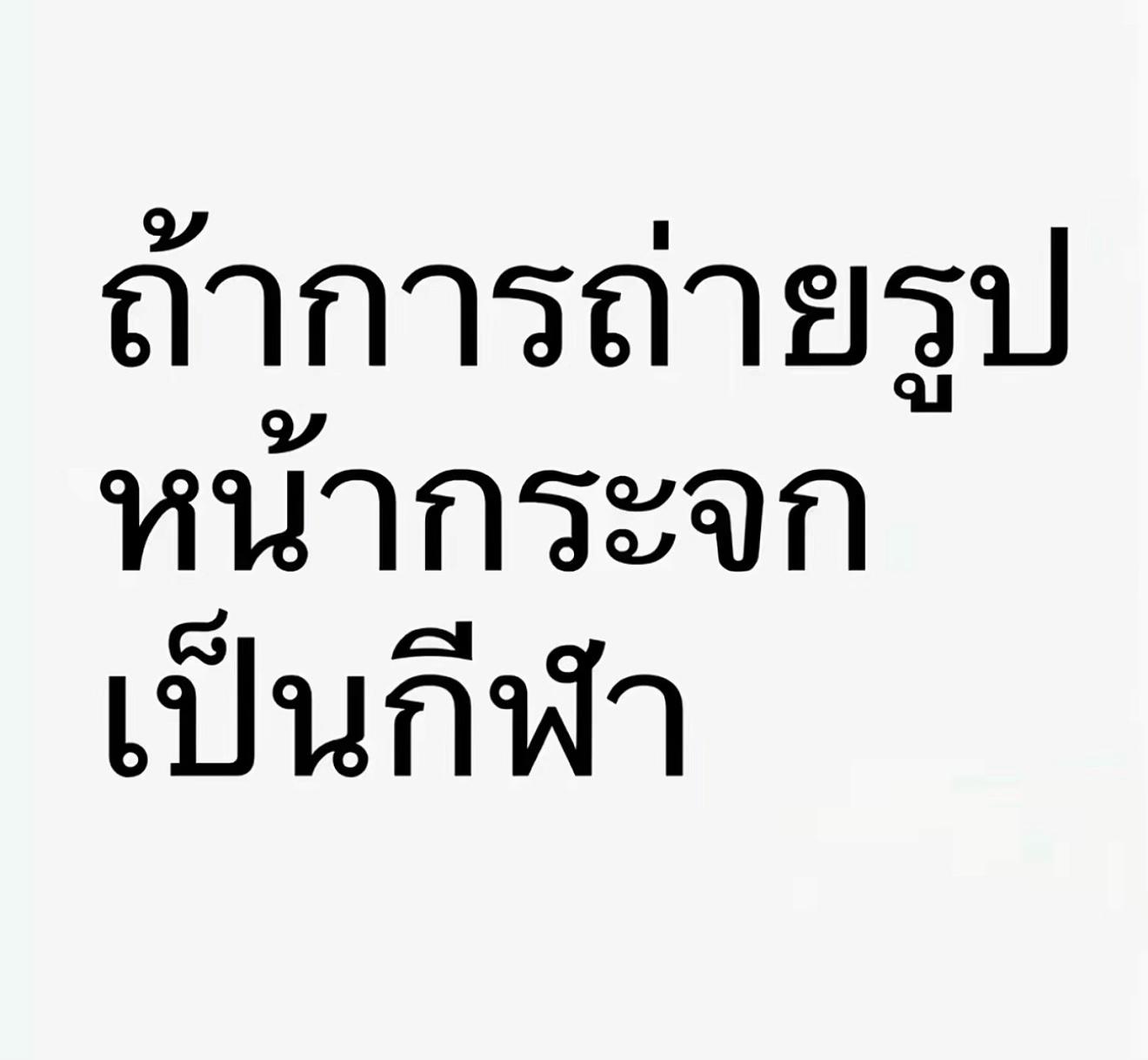 @เนมด่อง