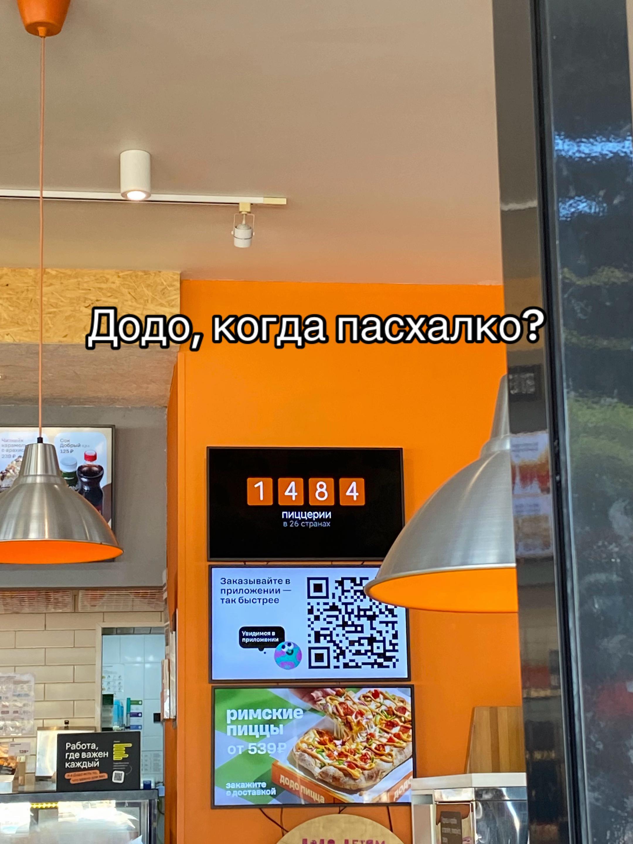 @Varula