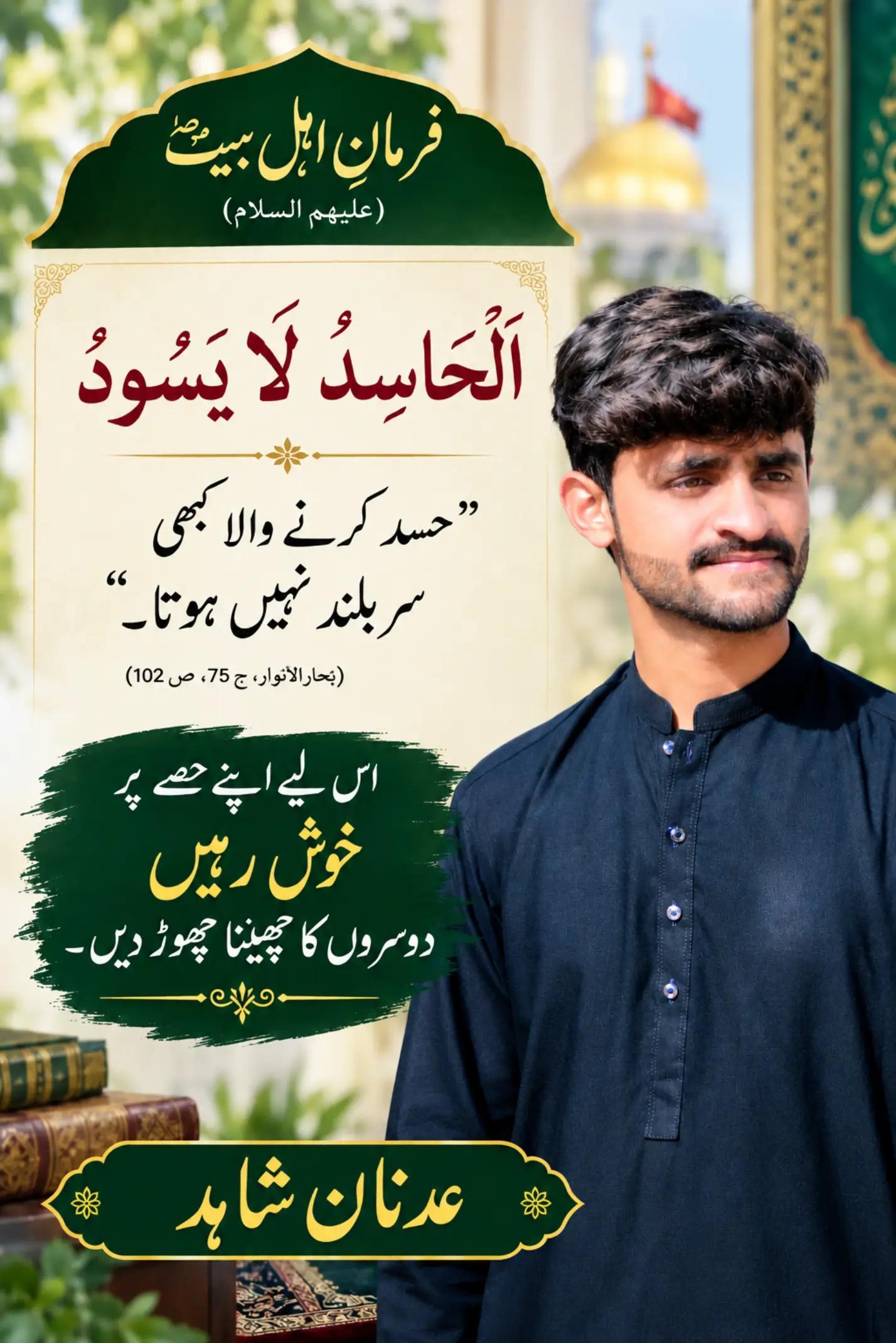 @Adnan_Shahid _Batti