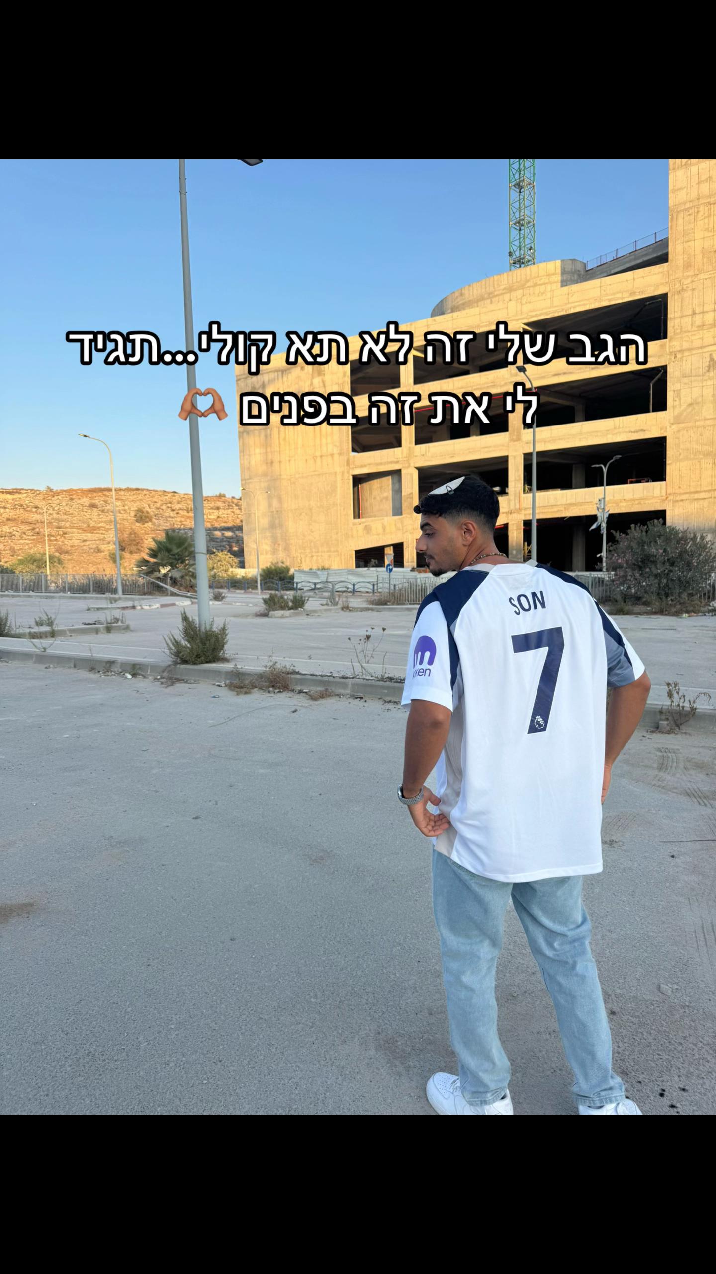 @LIDOR___YOSEF