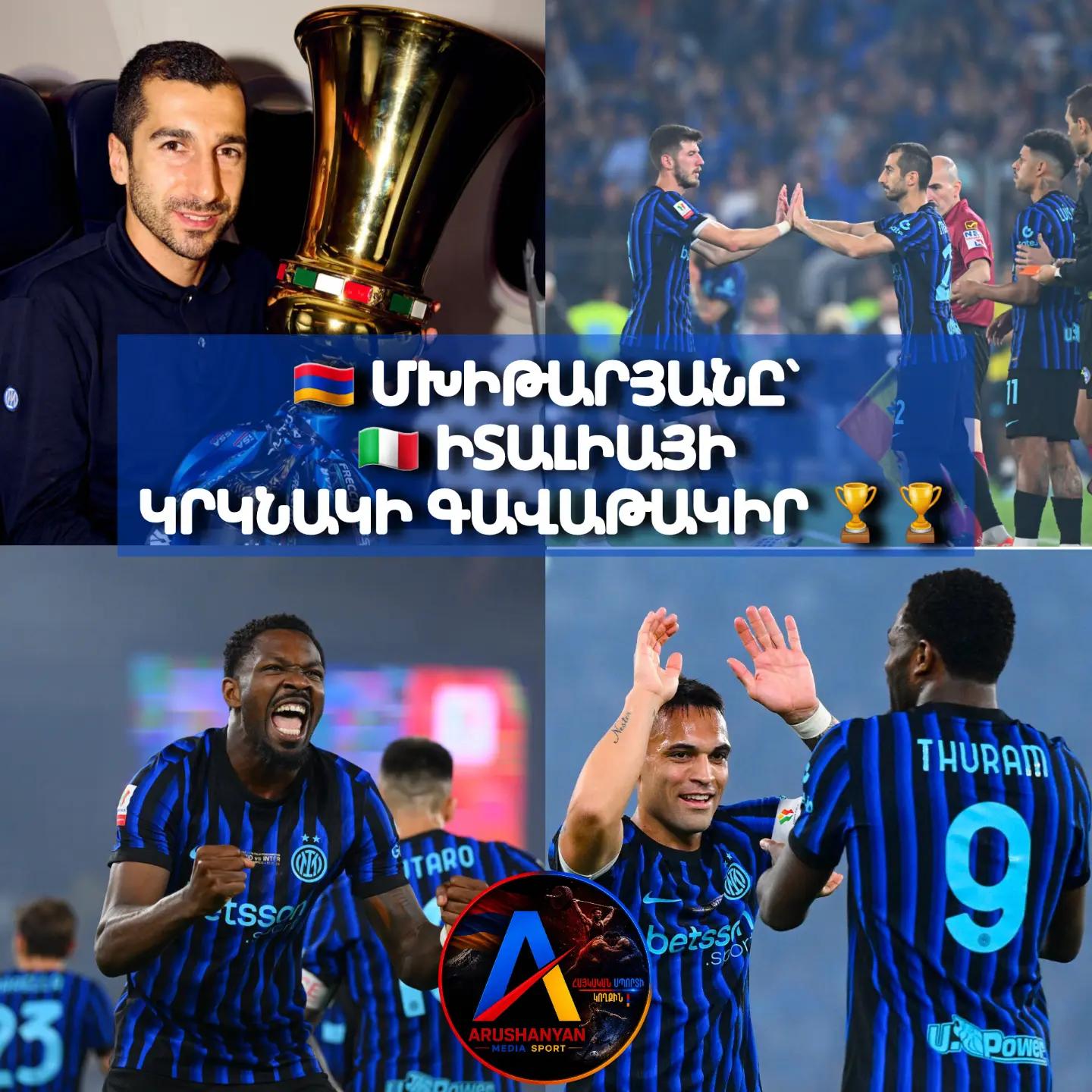 @Arushanyan Media Sport Armenia