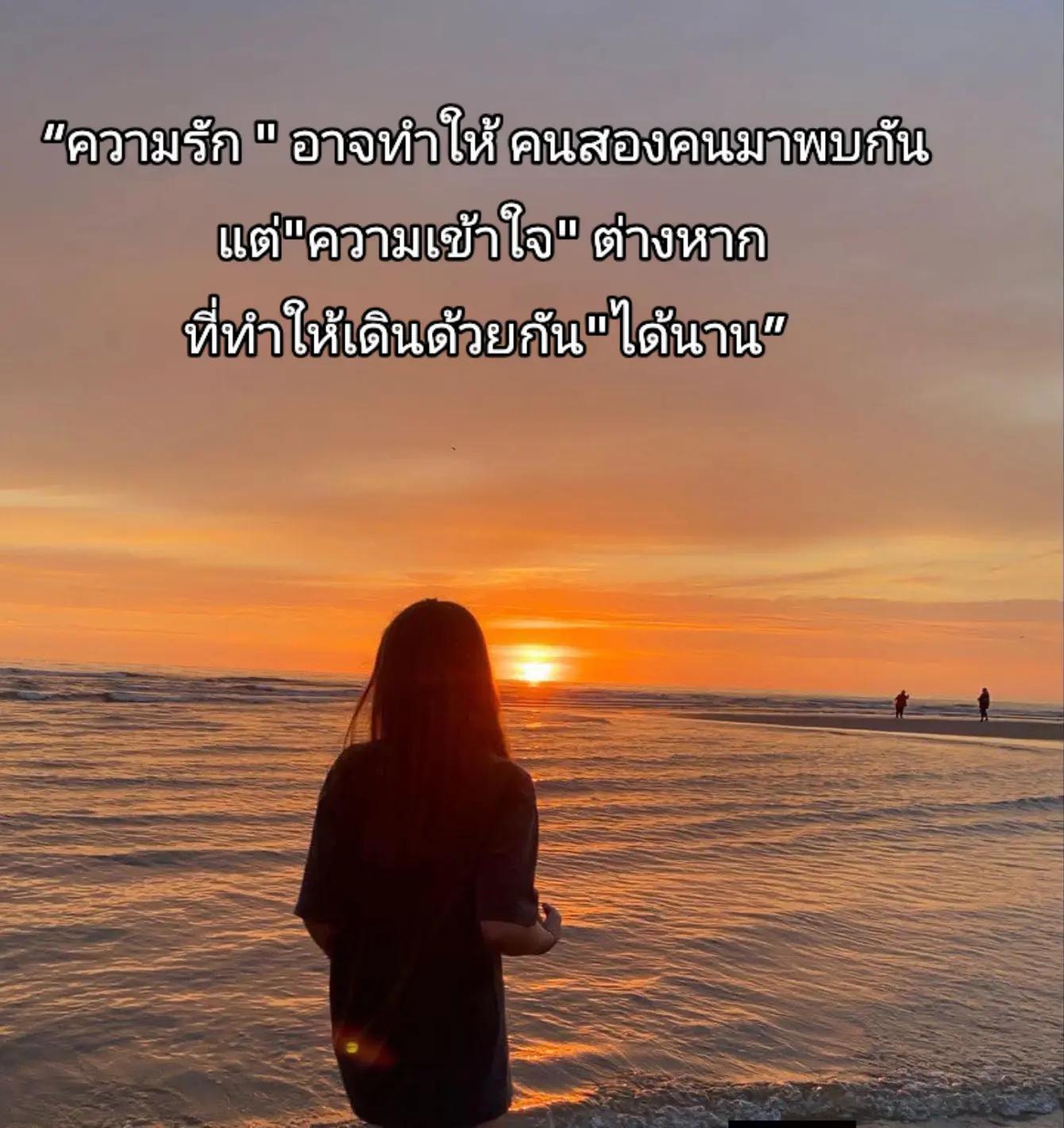 @สตอรี่สี"น้ำตา" ยูส 2