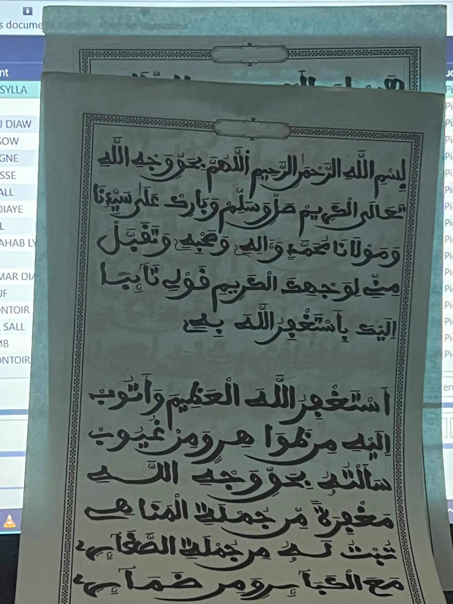 @TOUBA XASSIDA✪