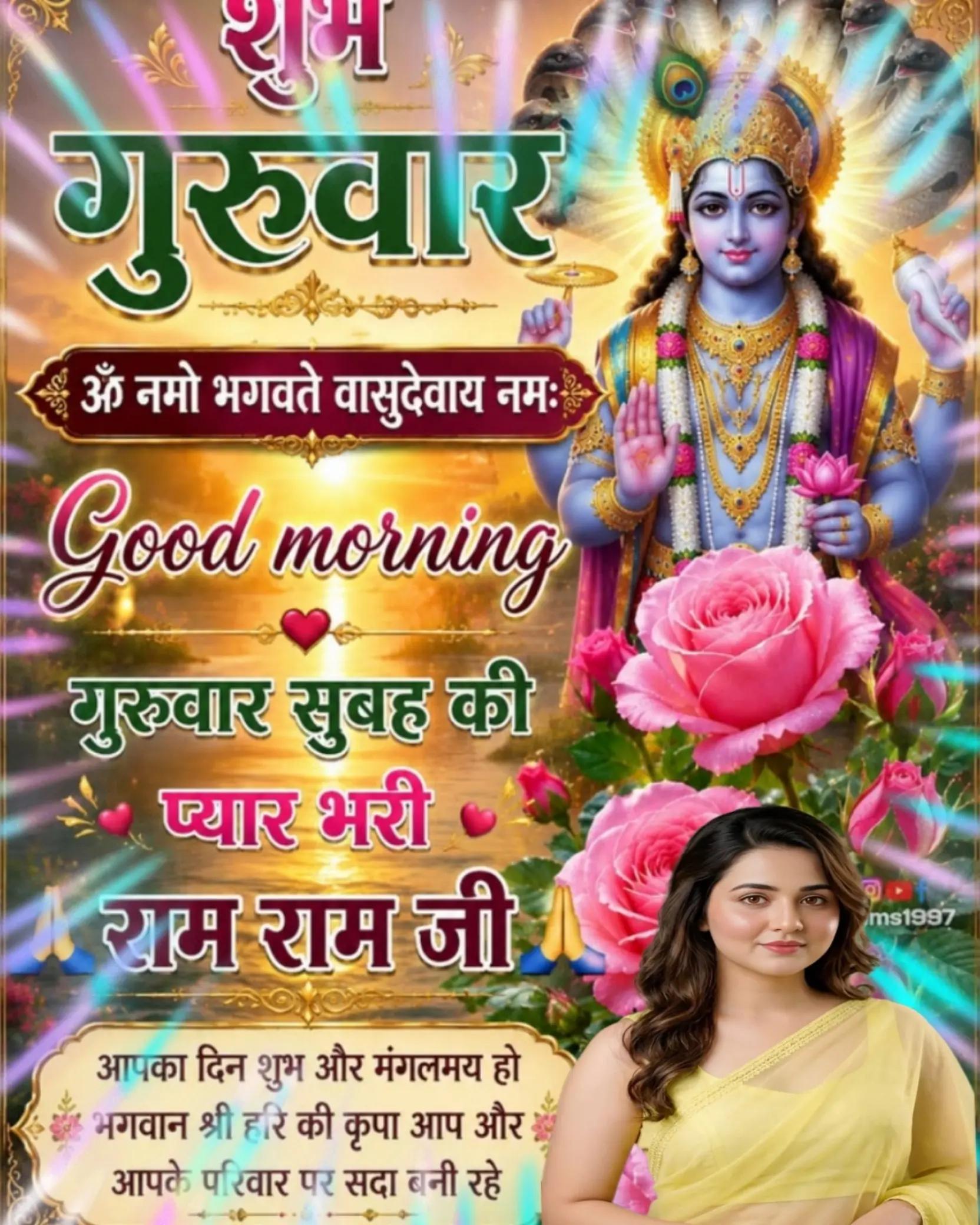 @Vinod Patel