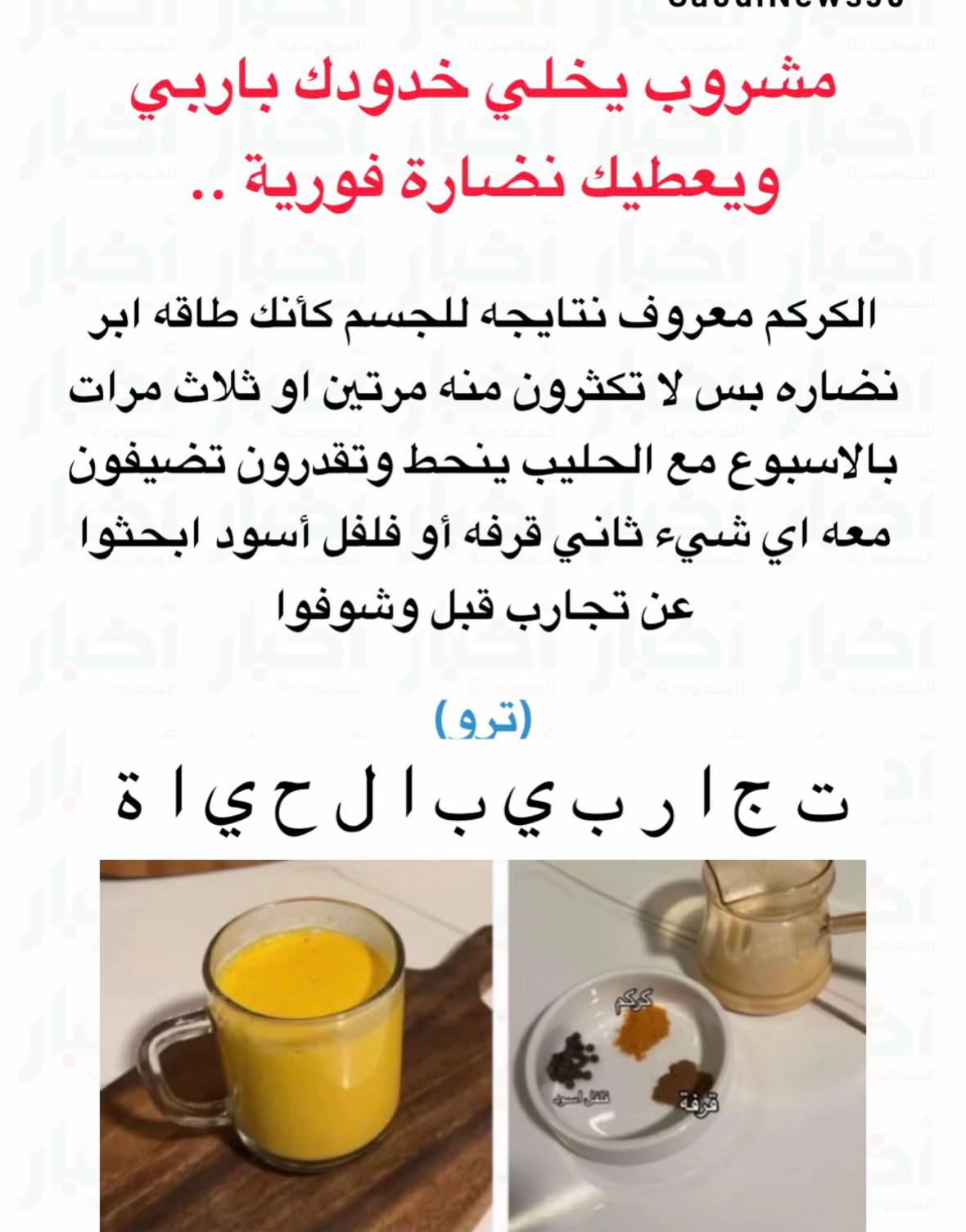 @تجاربي في الحياة