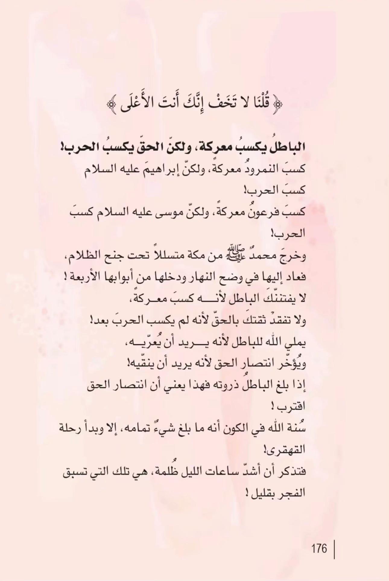 @حجازي
