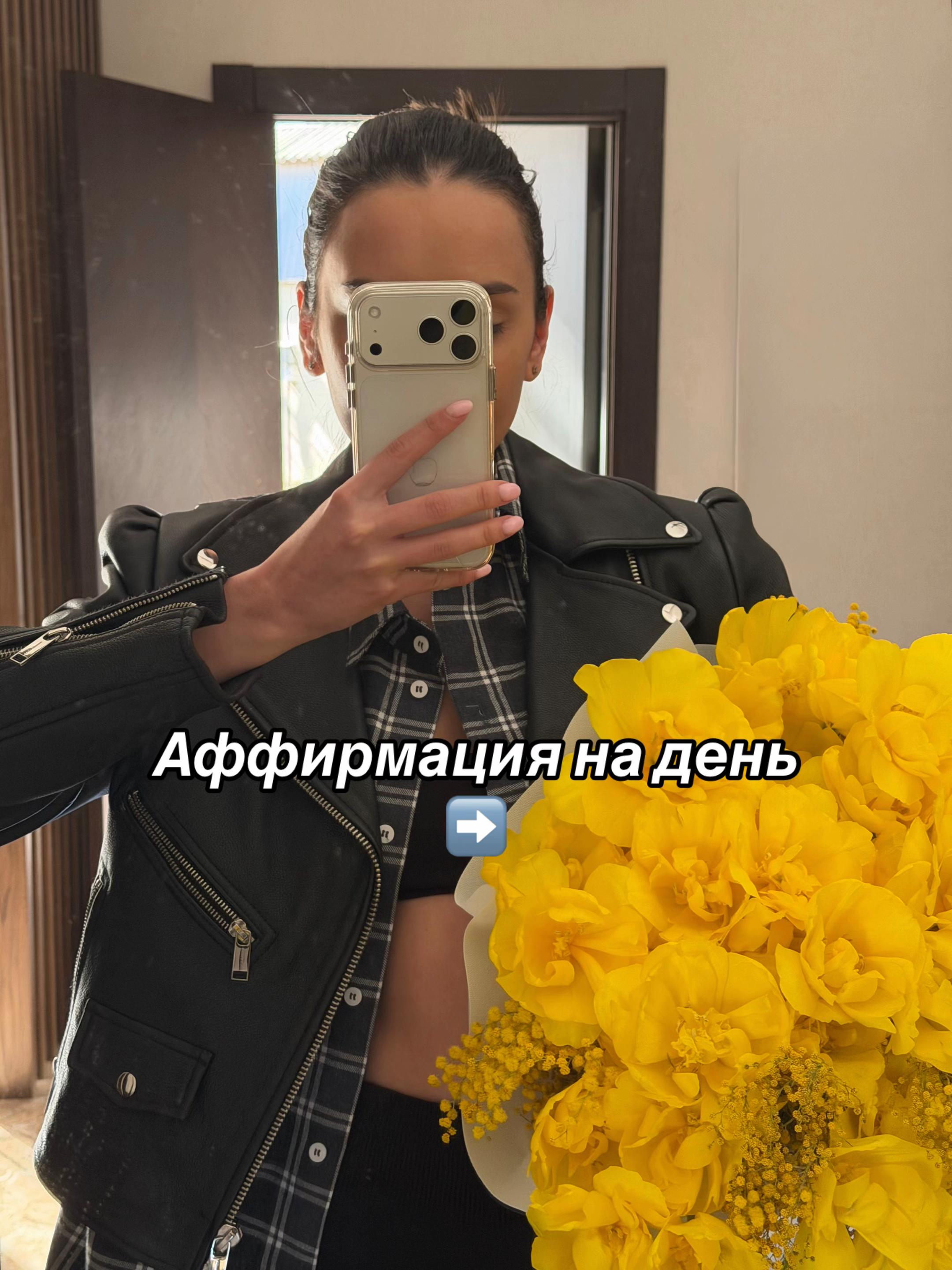 @Erika | Психолог
