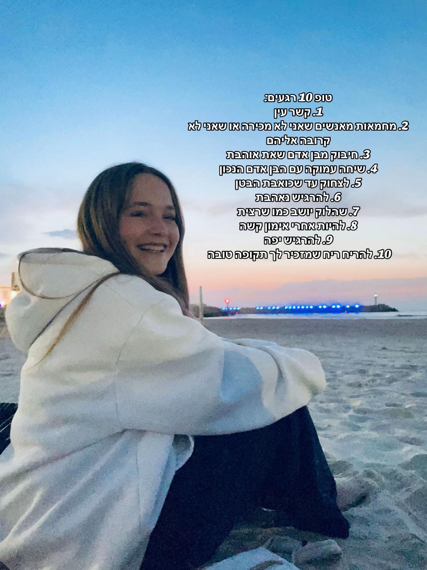 @maayan