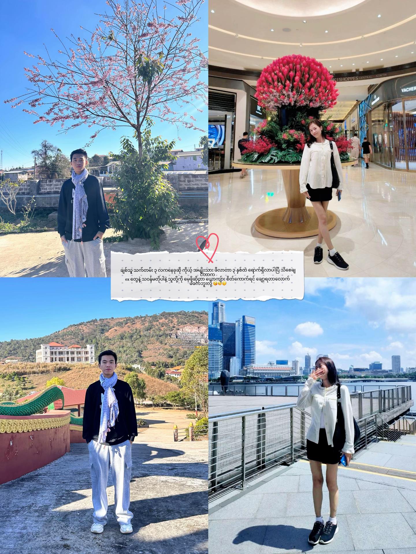 @๐ฐ “N & H Diary ๐ โก” ๐ป
