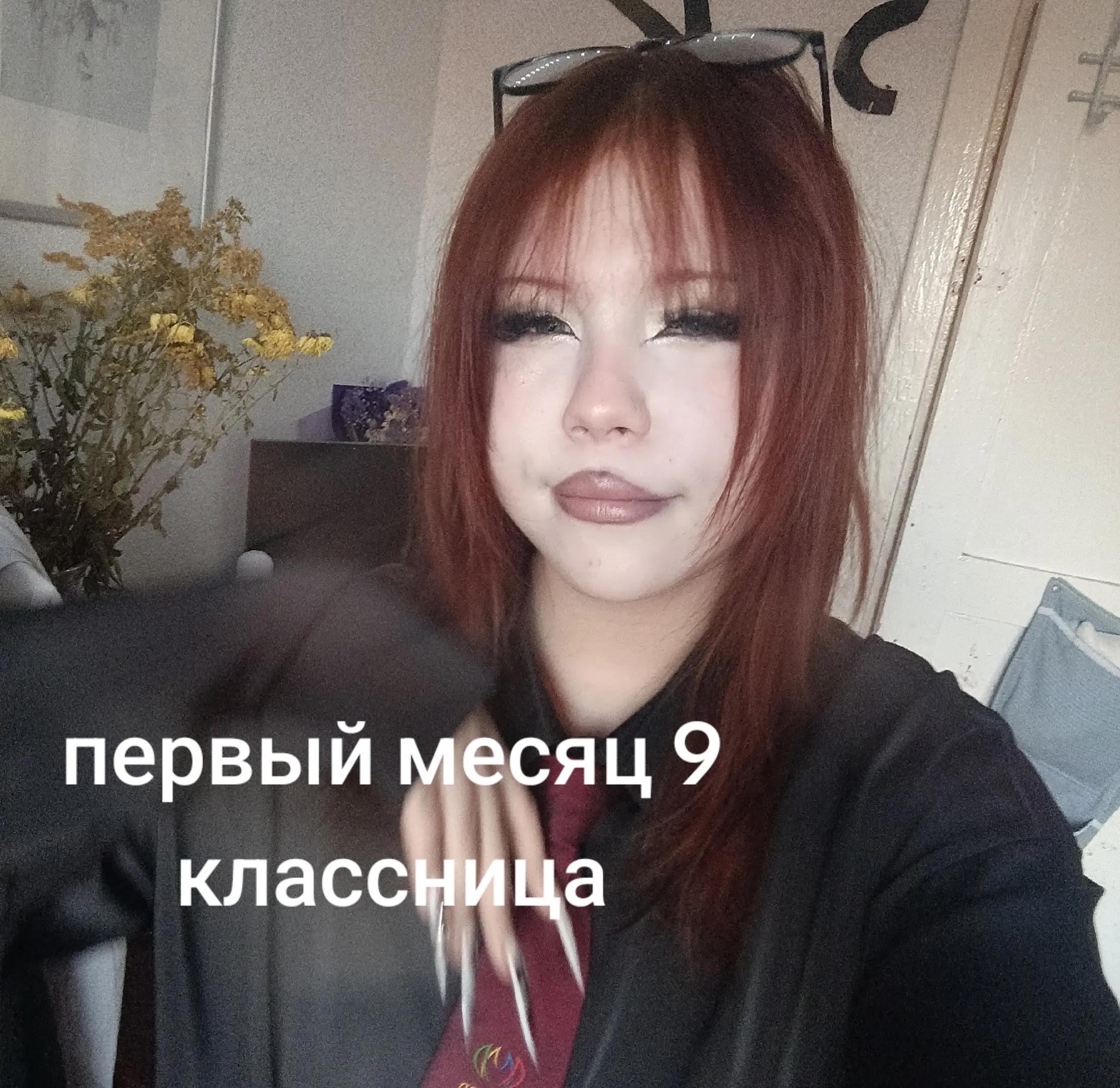 @бееее