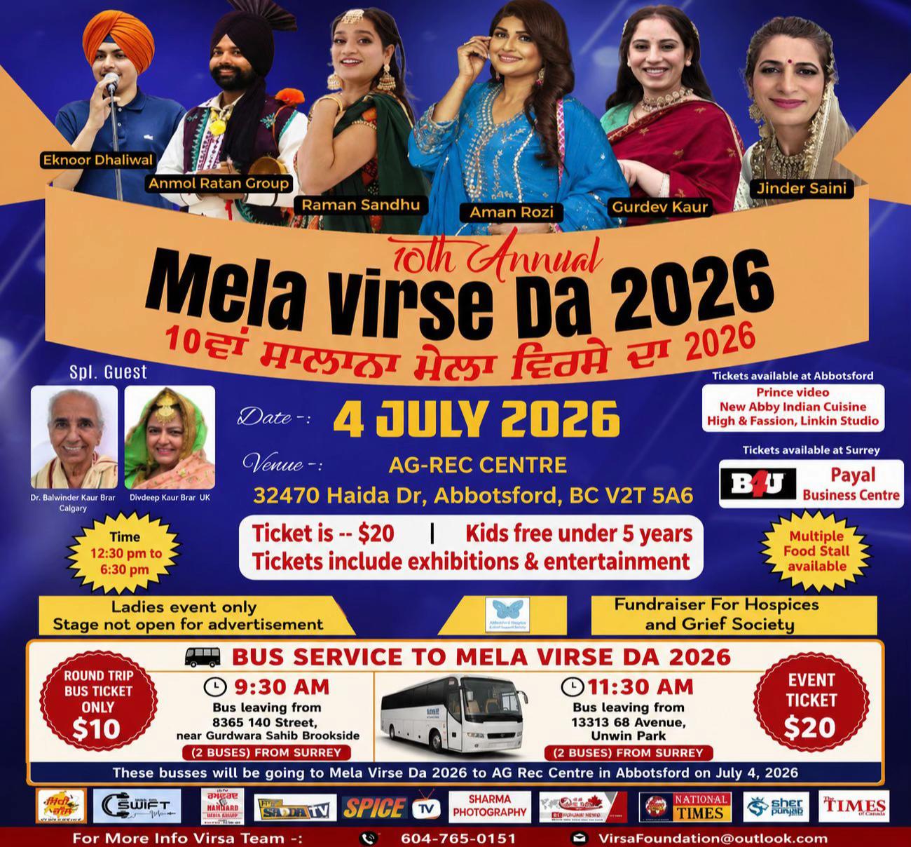 @gehnagattabyraj.exhibiti