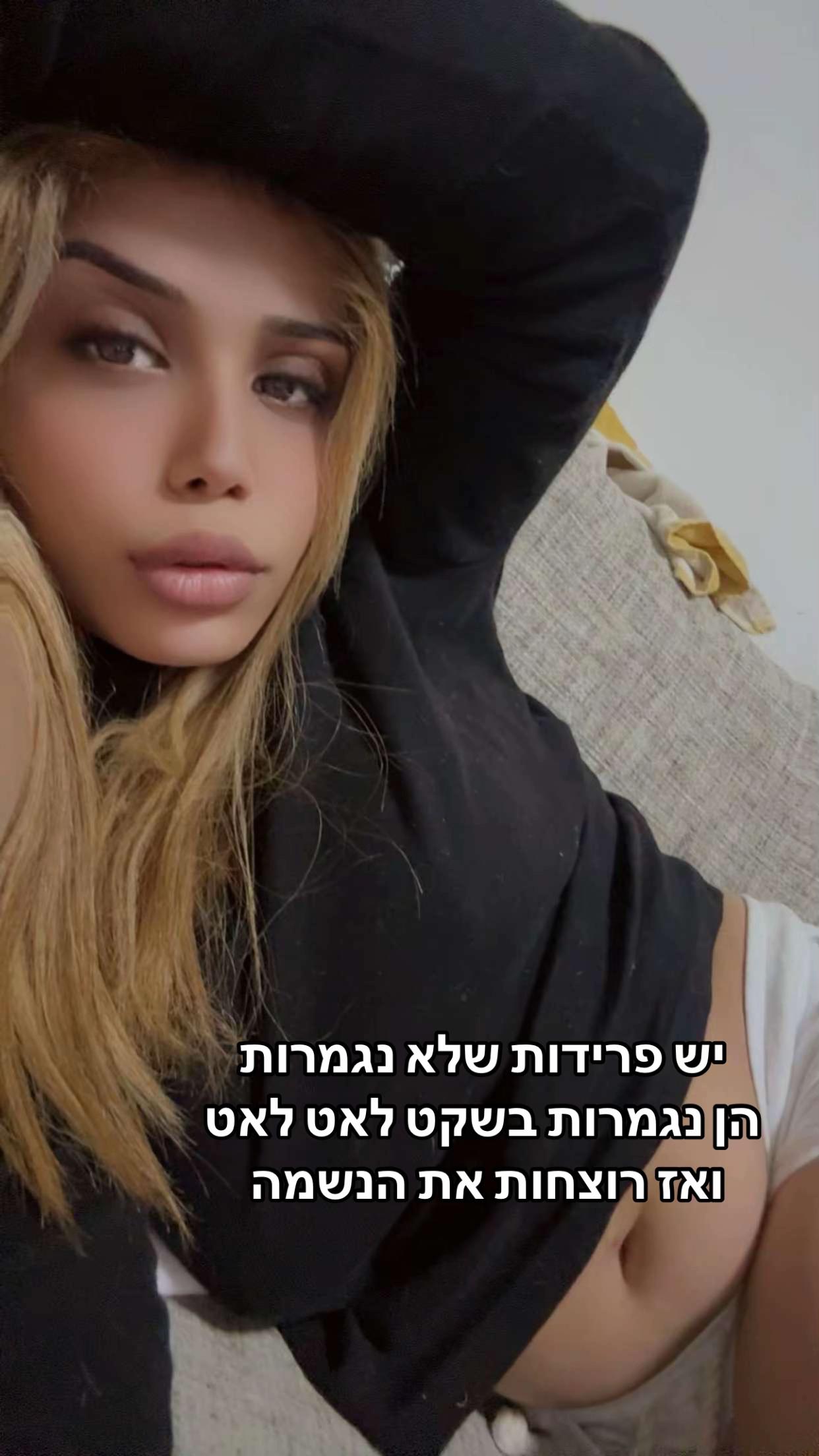 @אלינור 💛🖤