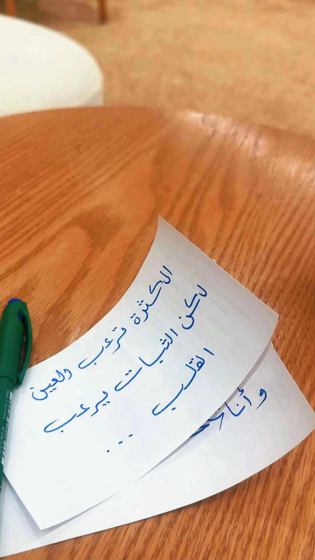 @🎶 الُِامبَرٍاطُوُرٍ 🎶