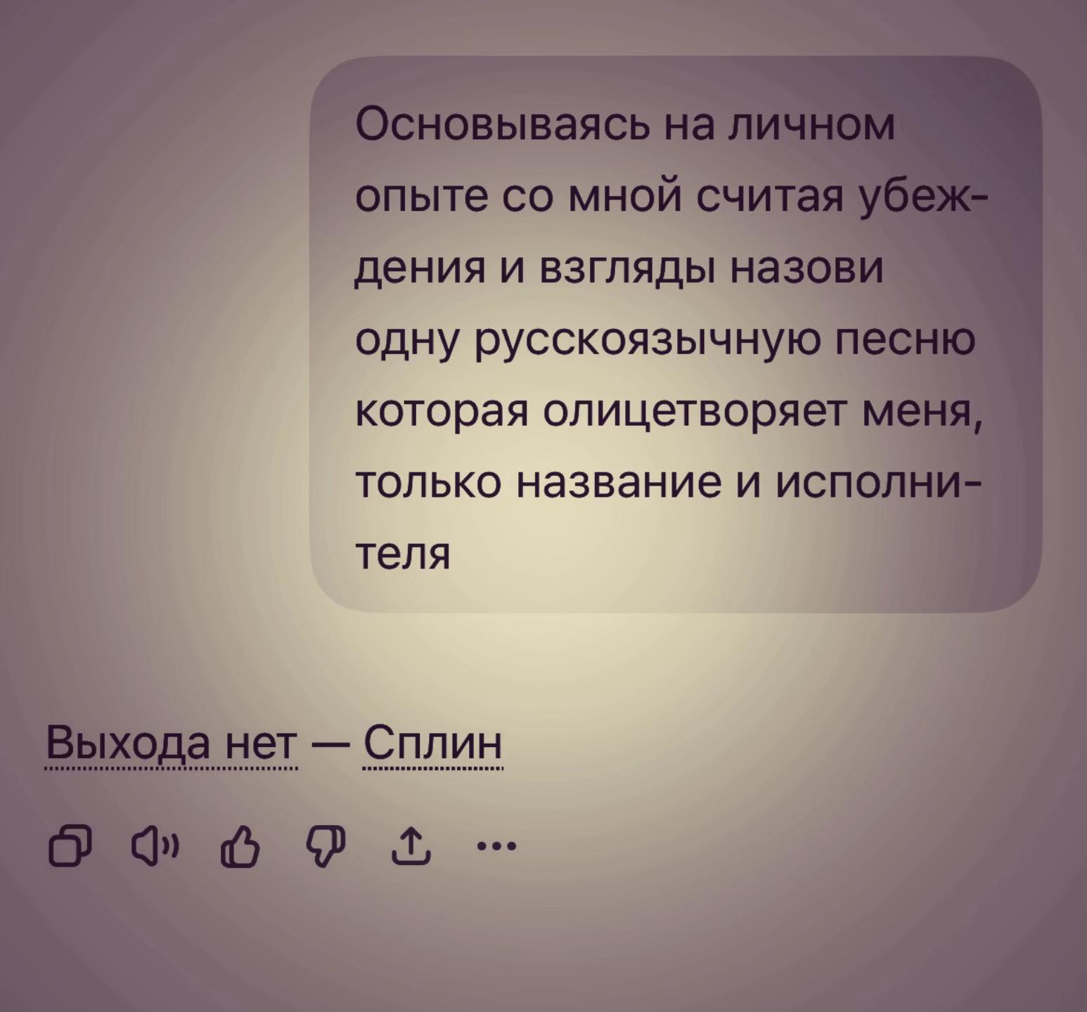 @ТГК: хренчик🙇♀️