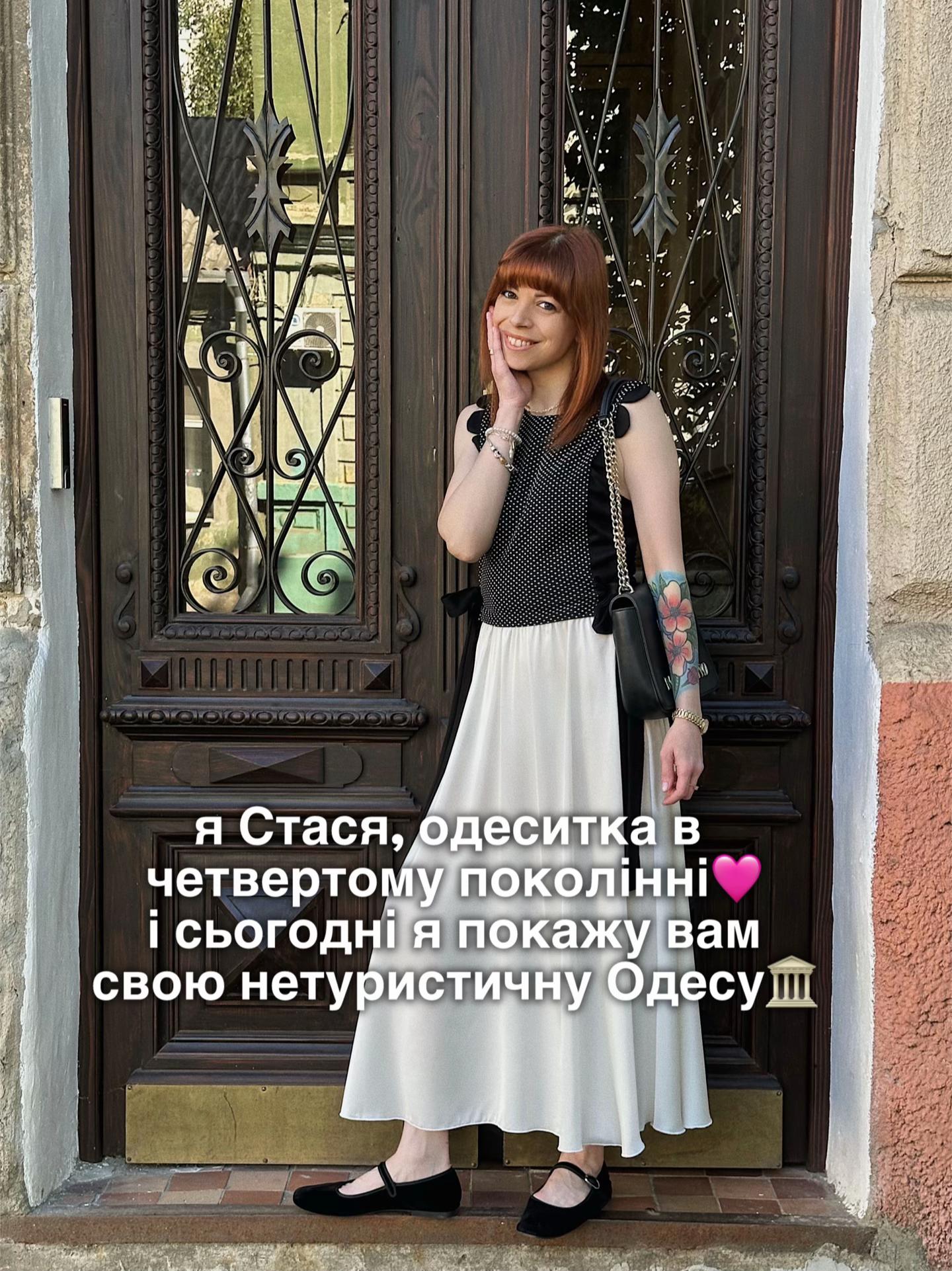 @Стася • content creator