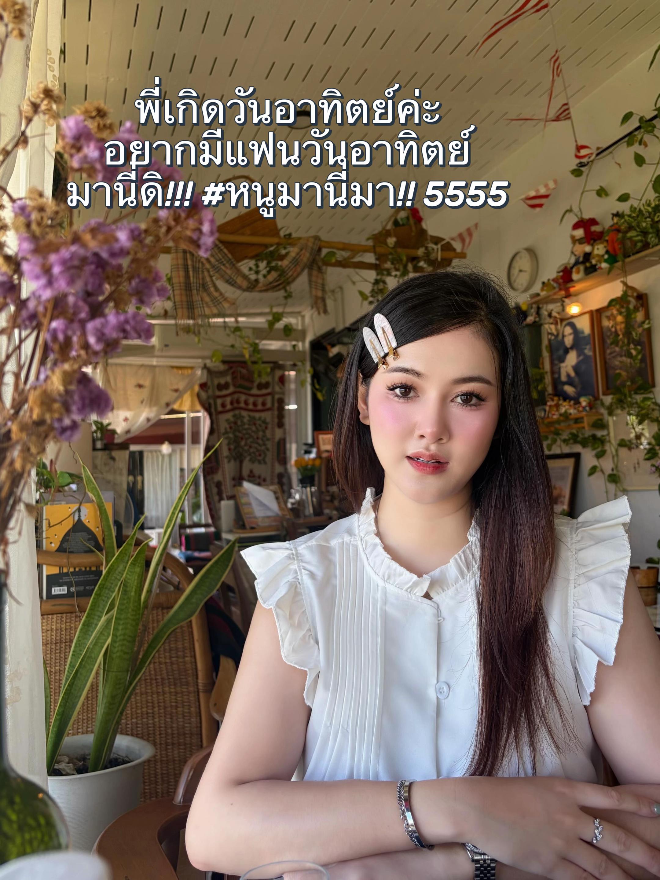 @จ้าวบรีม