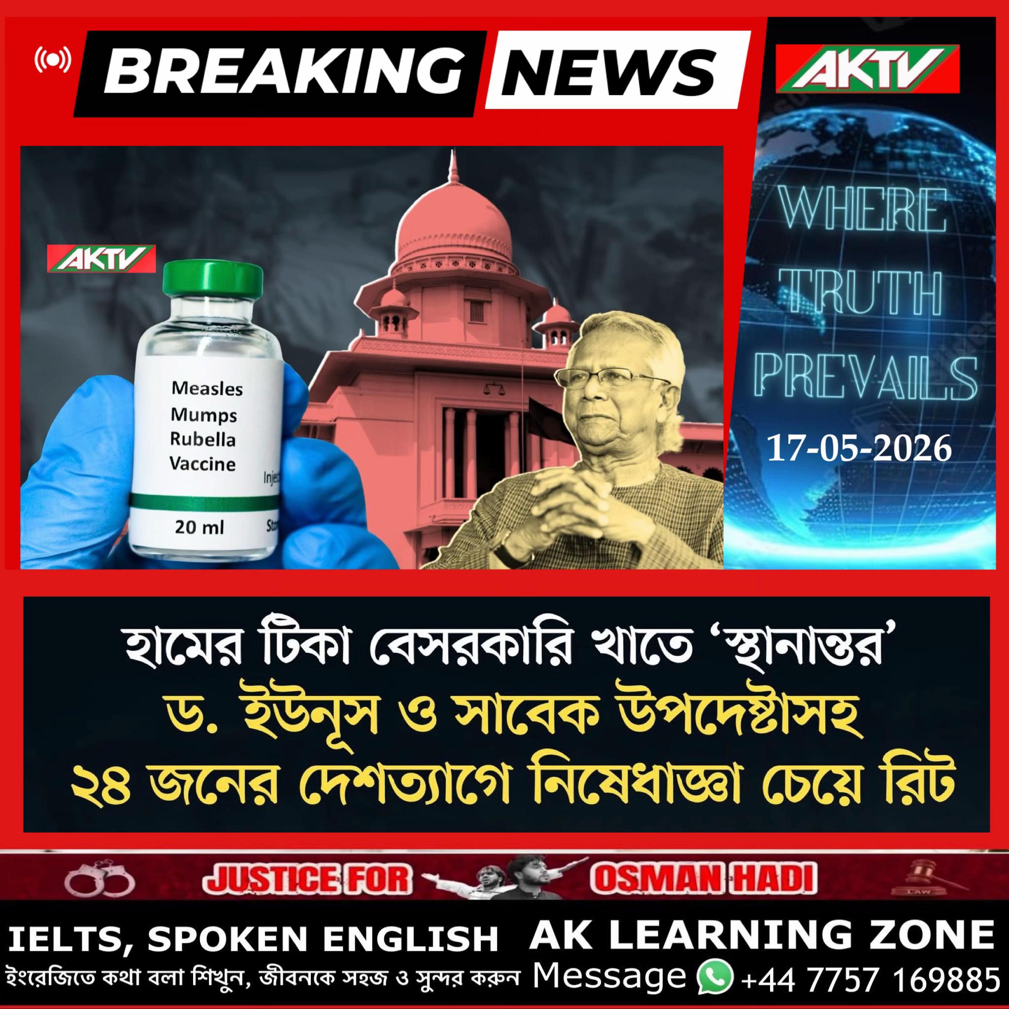 @AK TV