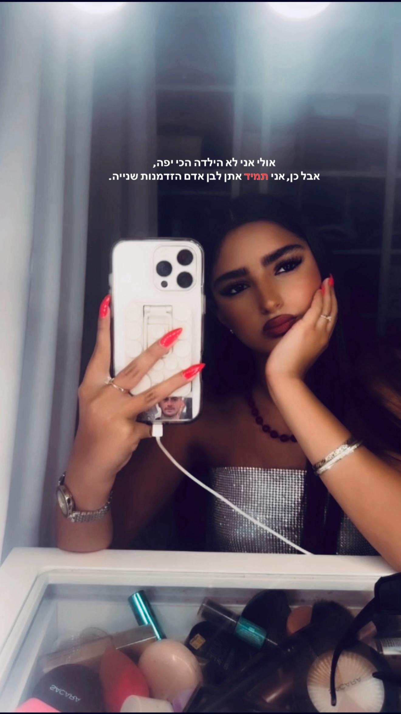 @אֲגַם כֹּהֵן🤍