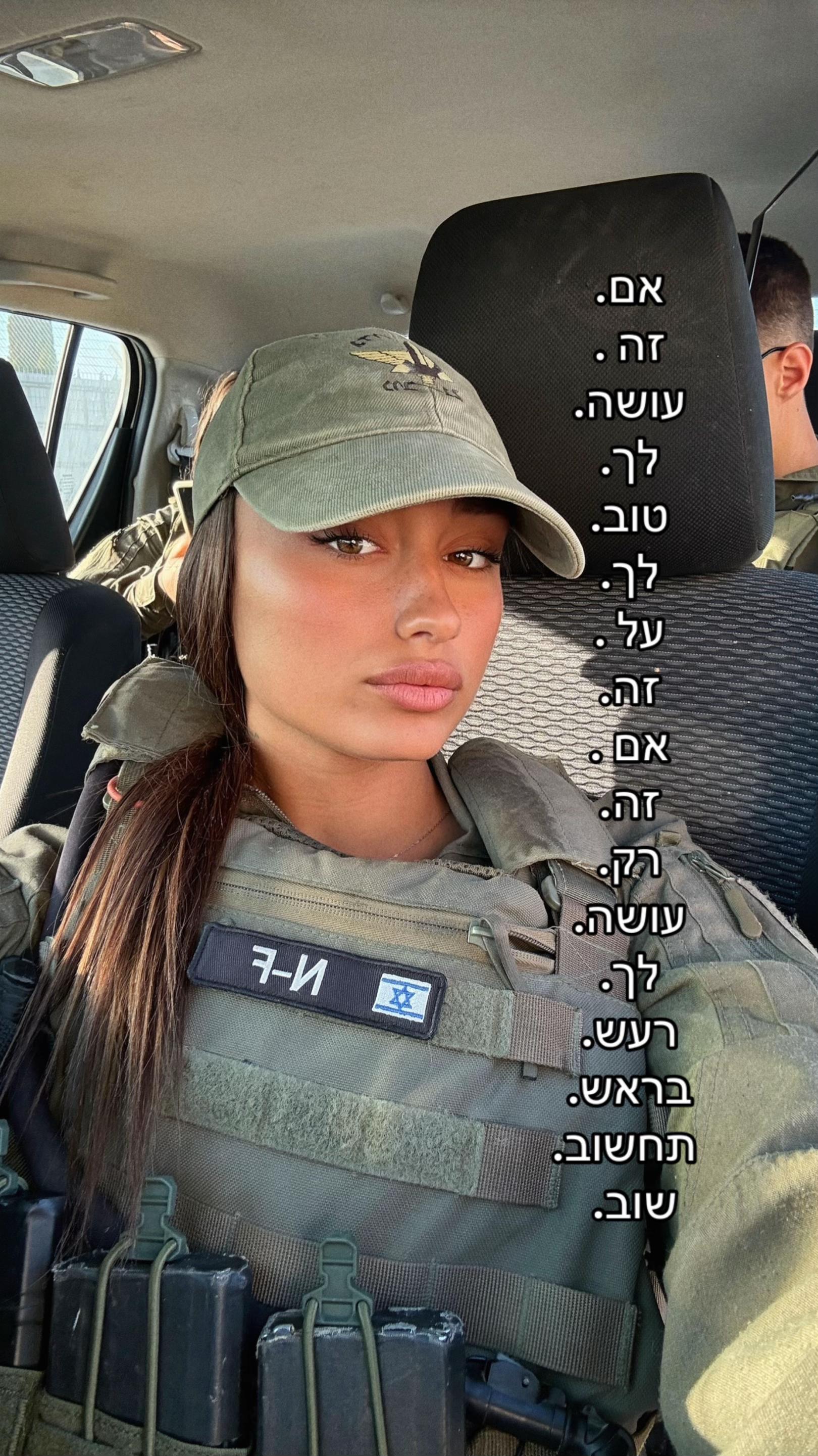 @רנשששש