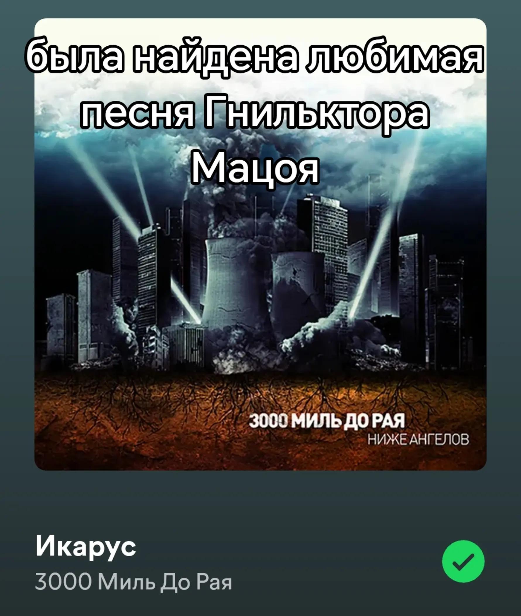 @Energumenus