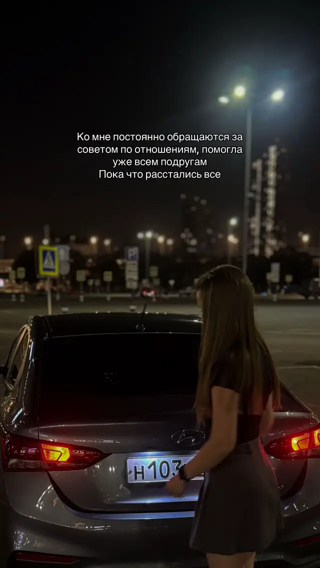 @тгк:ангелинчик🎀