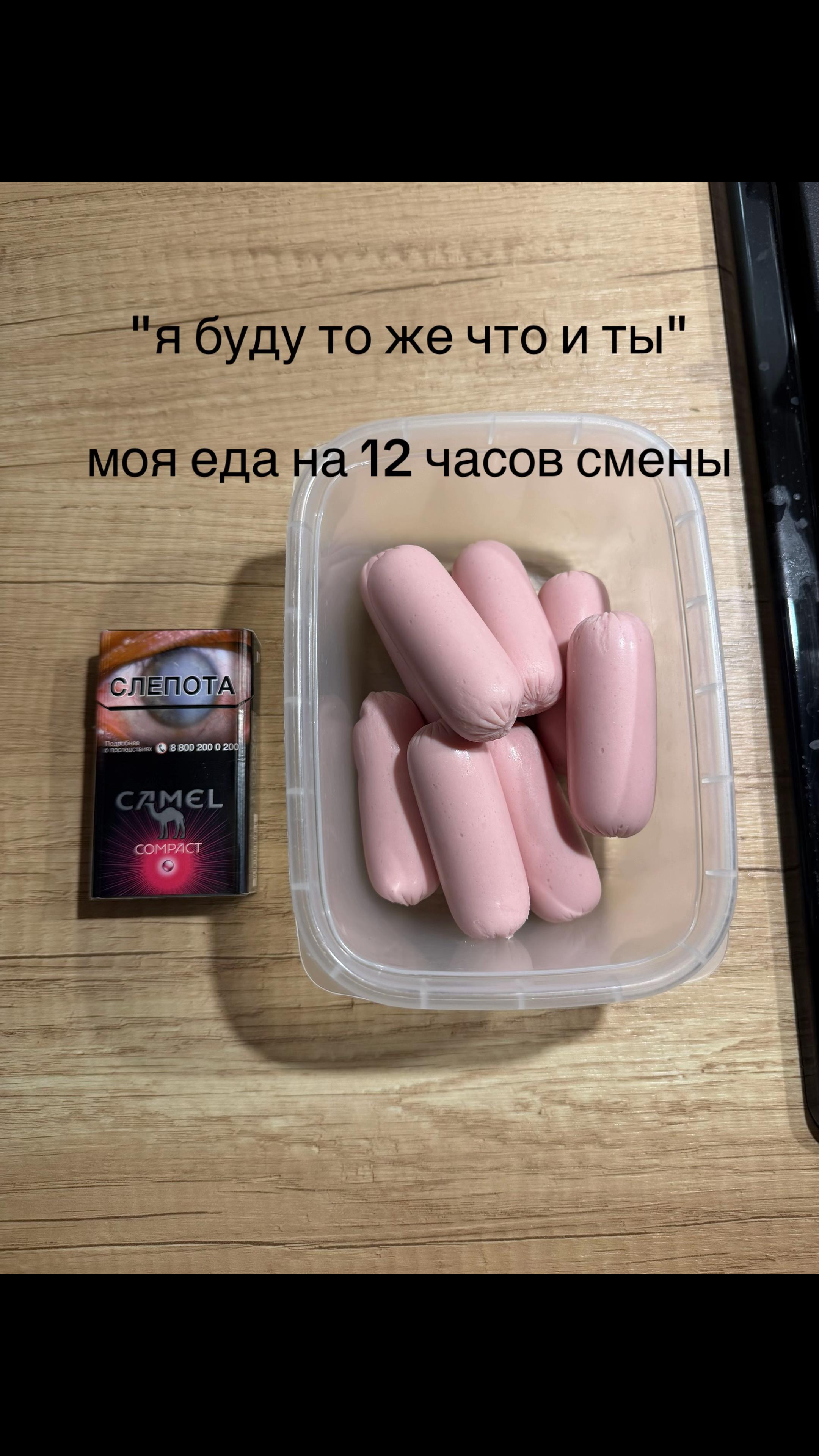 @полуерри