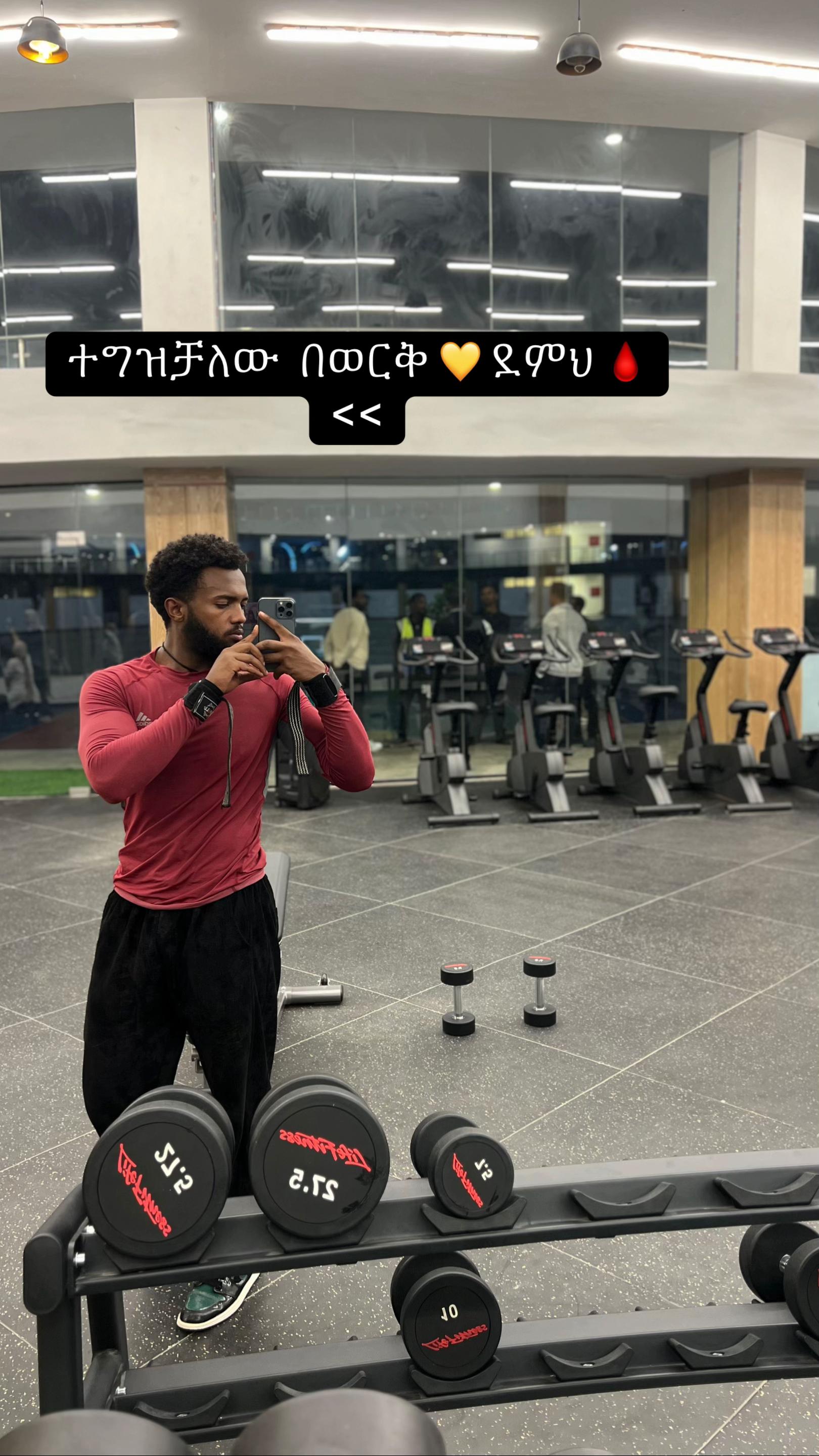 @ዲ/ን ⛪️ Abresh 🏋️💪