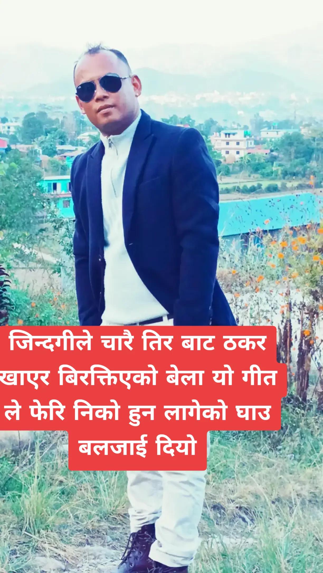 @basyal babu
