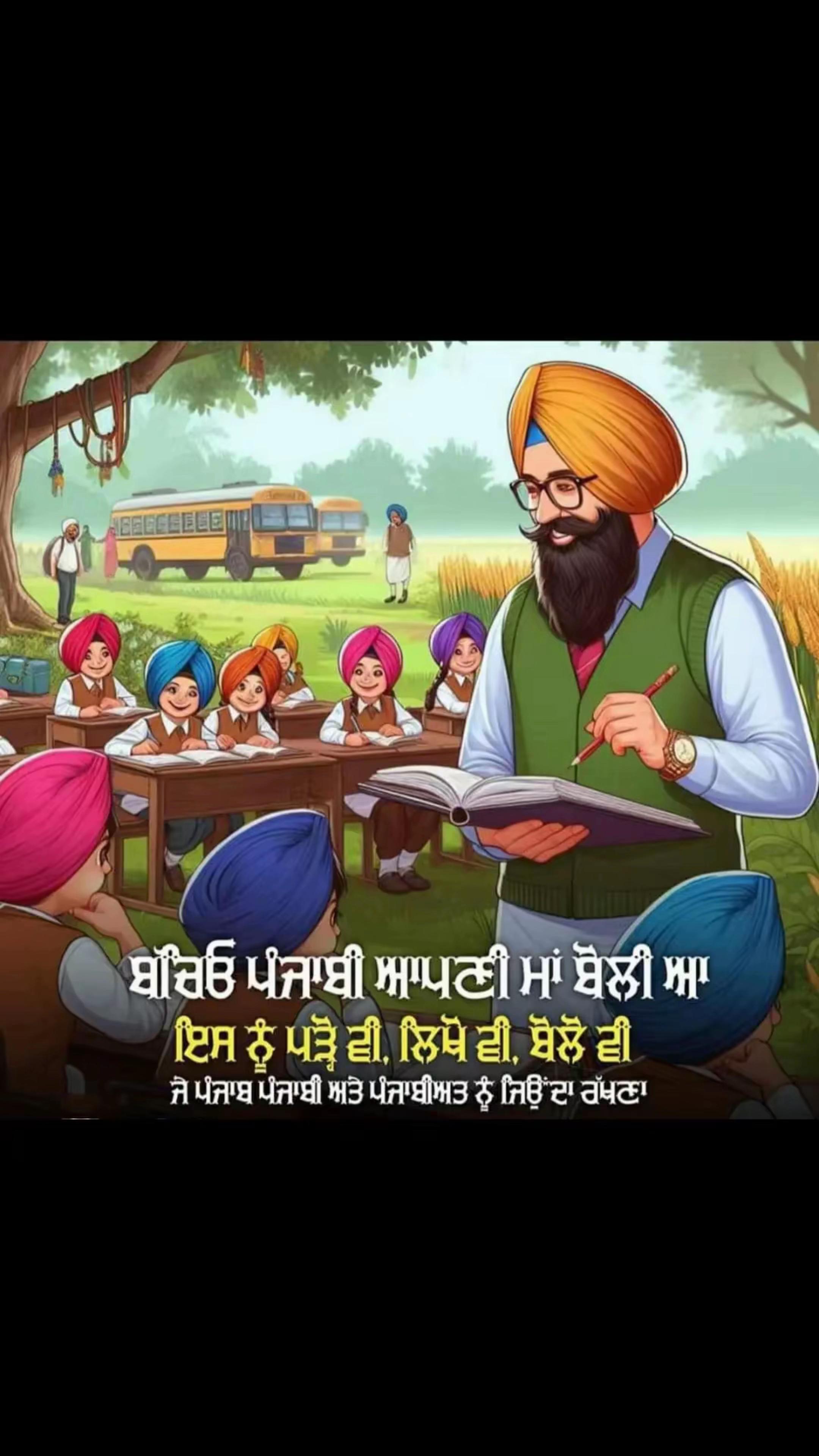 @🦅 ਚੜ੍ਹਦਾ ਪੰਜਾਬ ☬