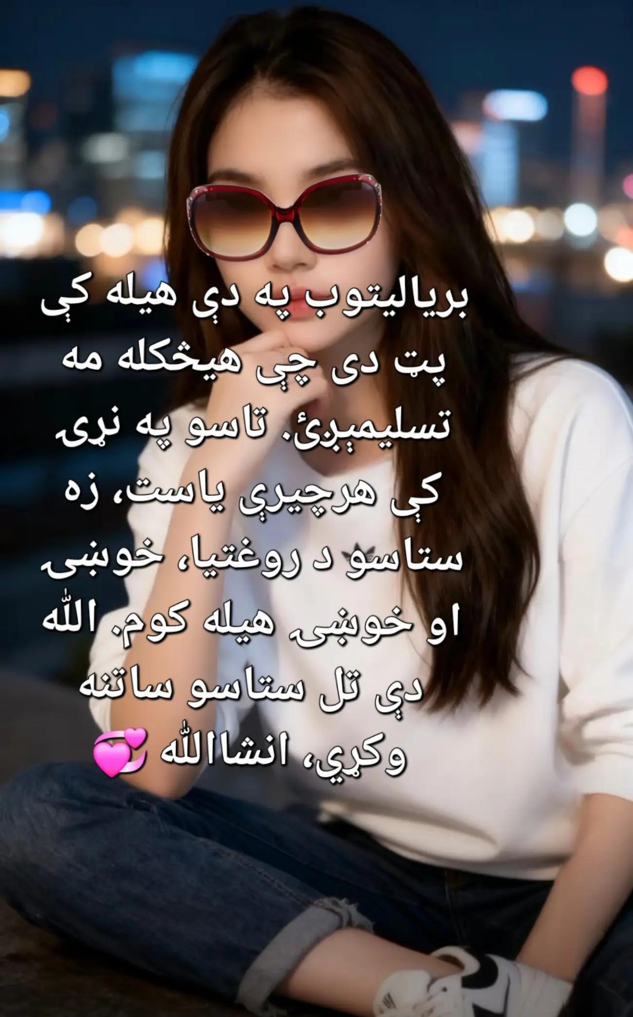 @Rodica Faisal