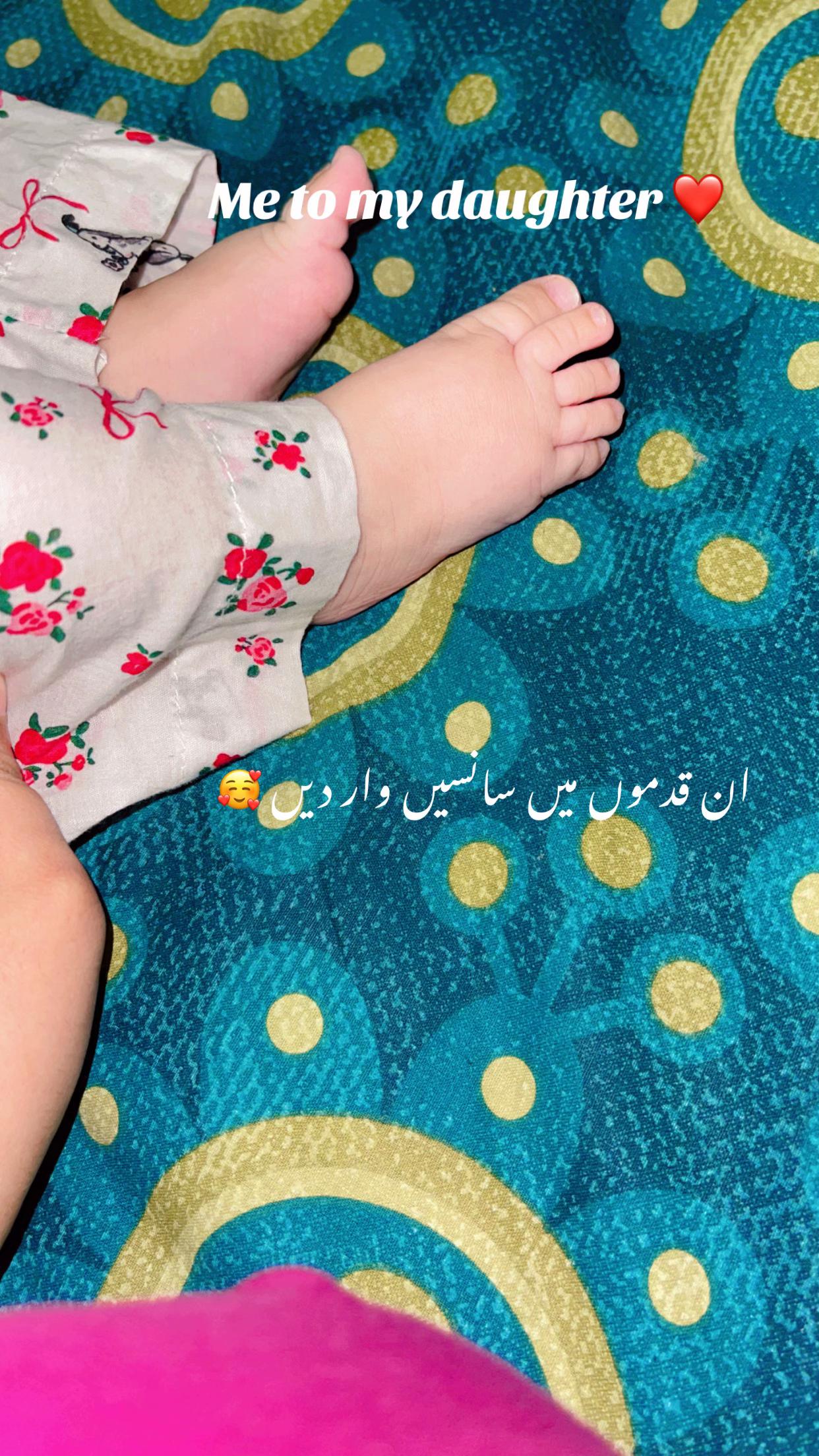 @زوجہ عمران 🫰