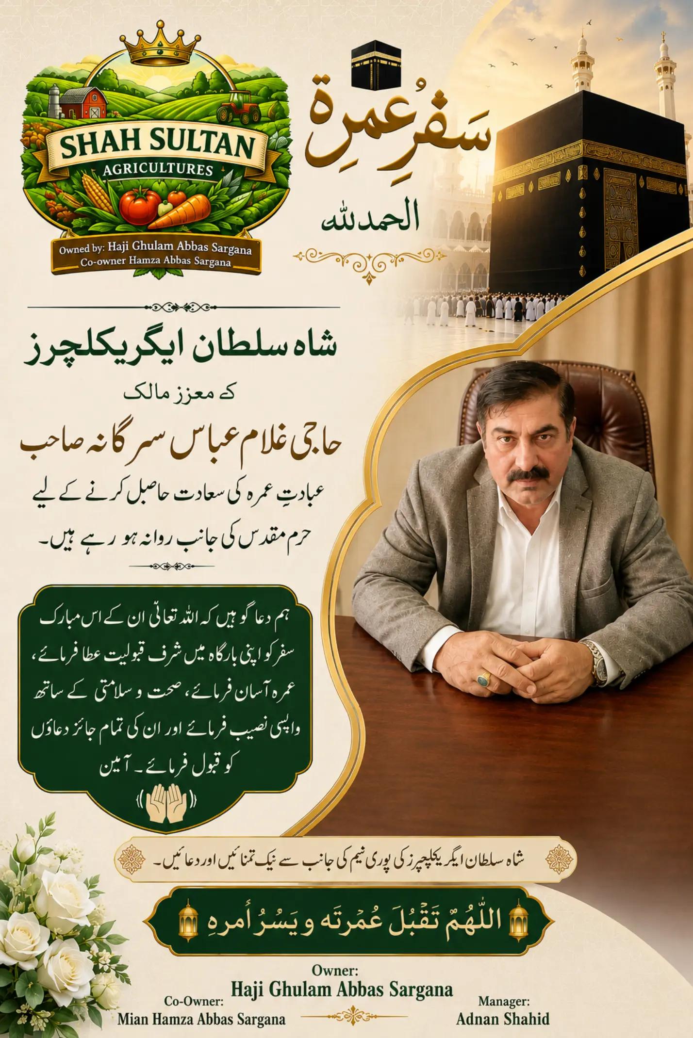 @Adnan_Shahid _Batti