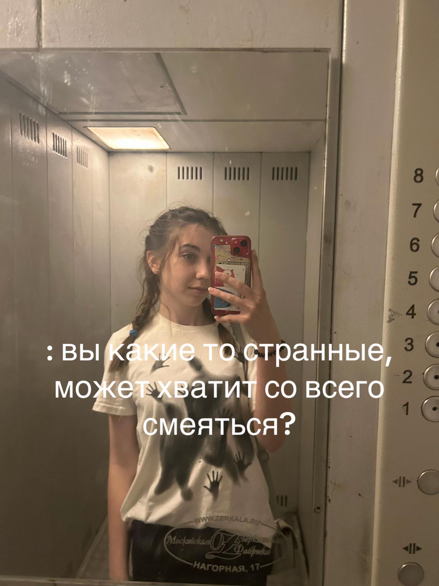 @tgk_sanechkaa