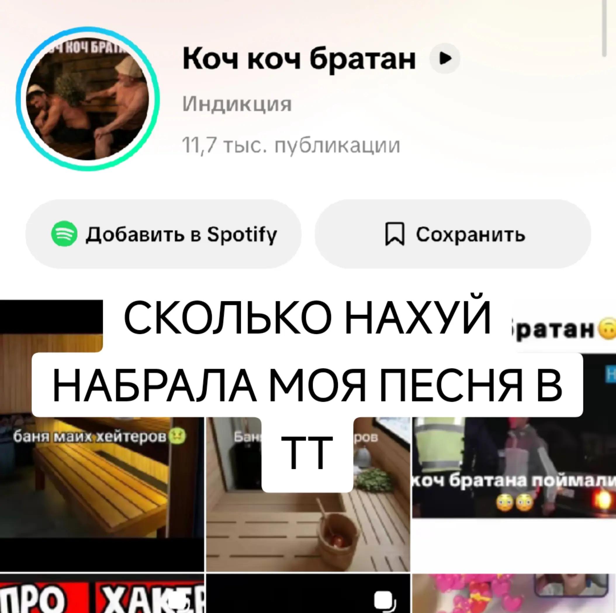 @iндiкцiя