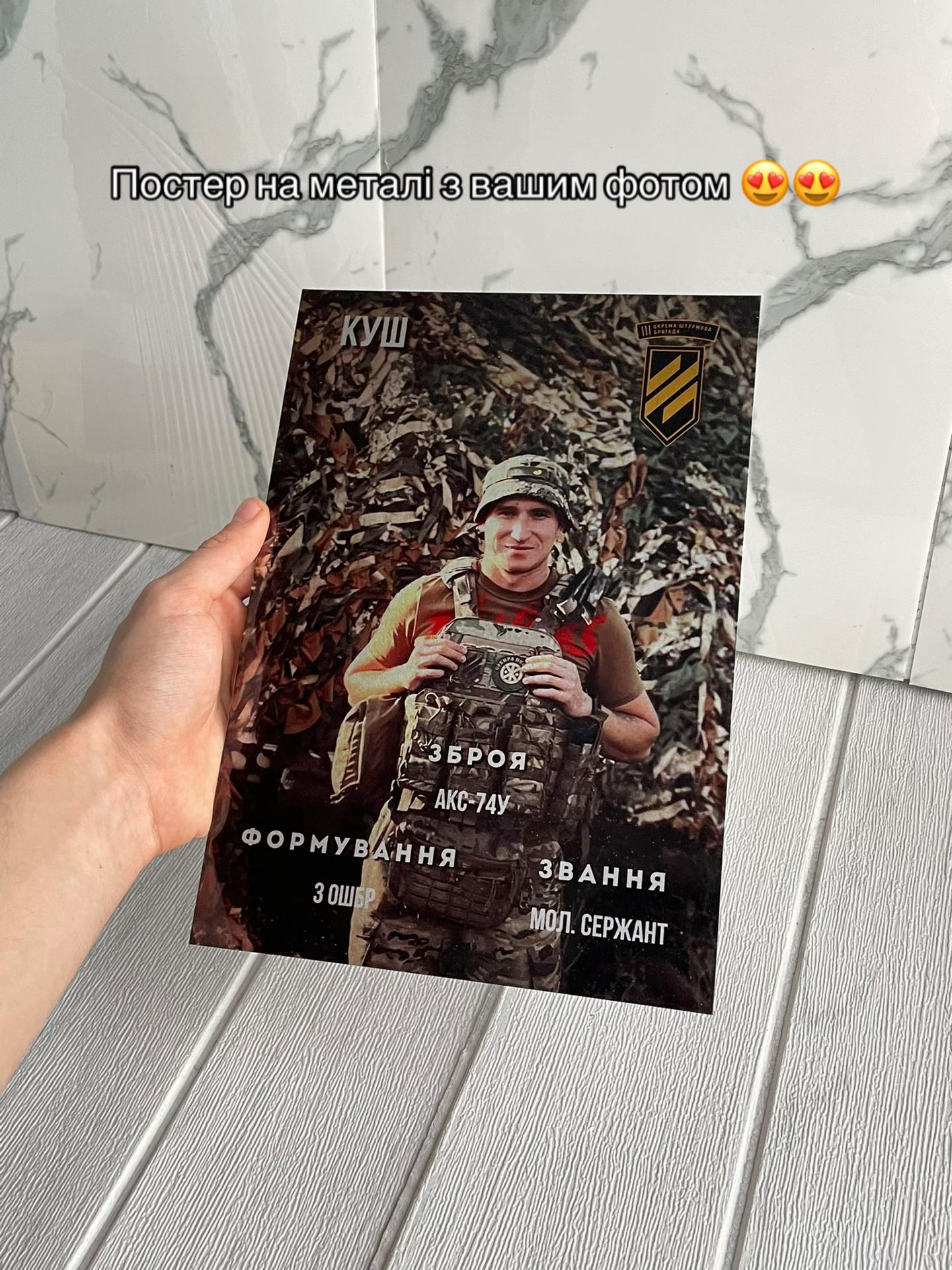 @ПОСТЕРИ MILITARY ⚔️