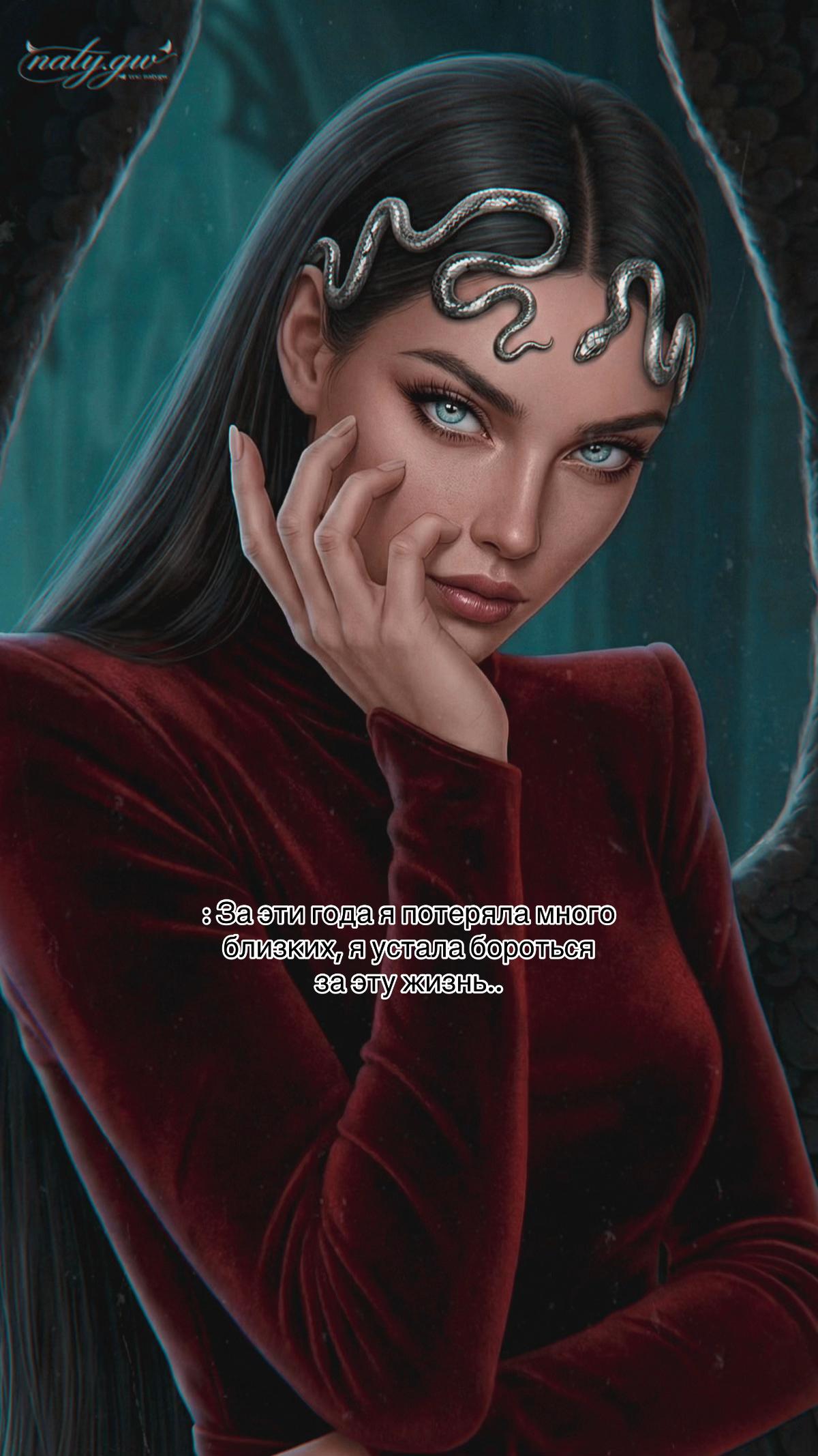 @Непризнанная🫦
