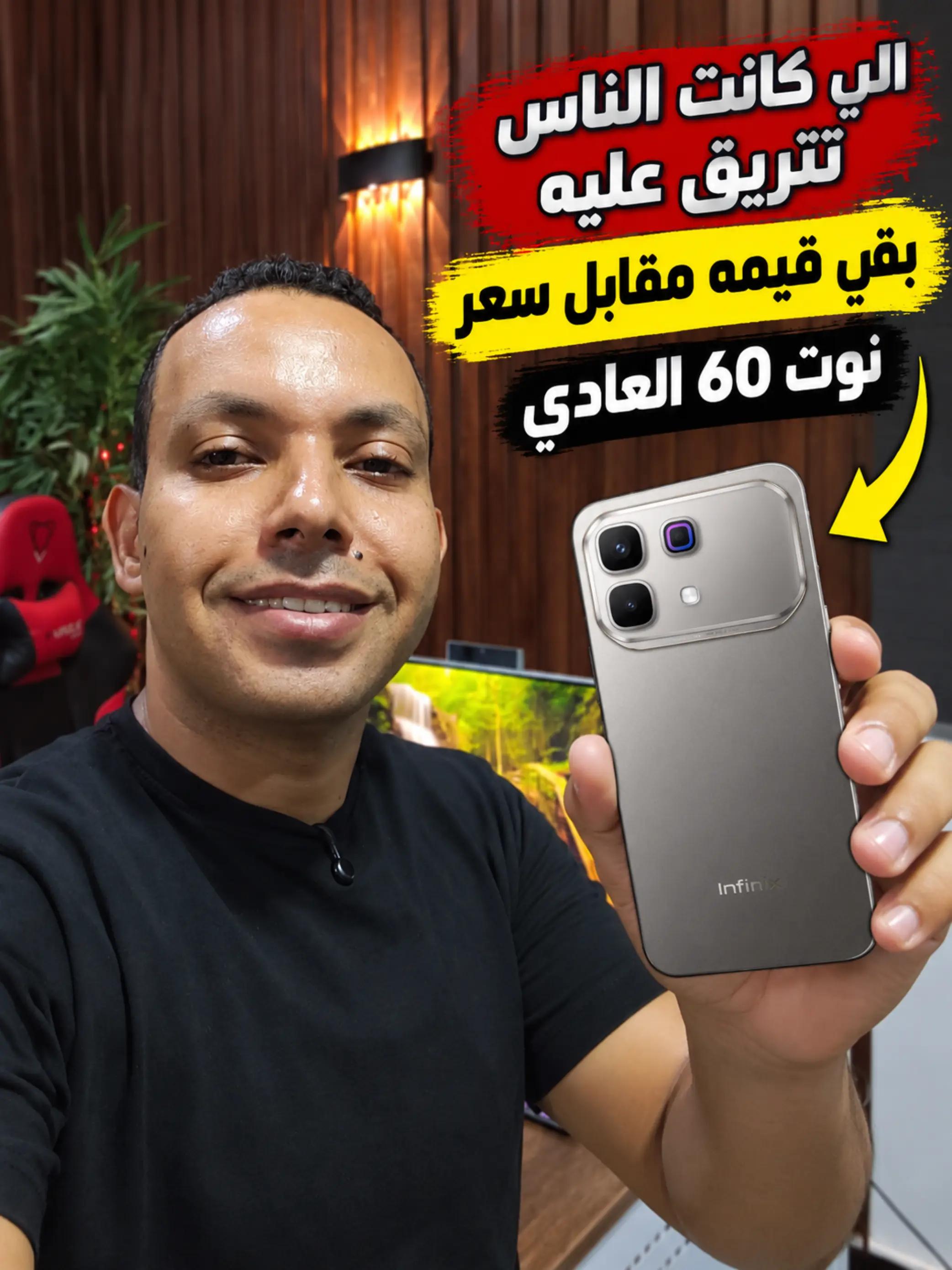 @التقني اشرف مصطفى