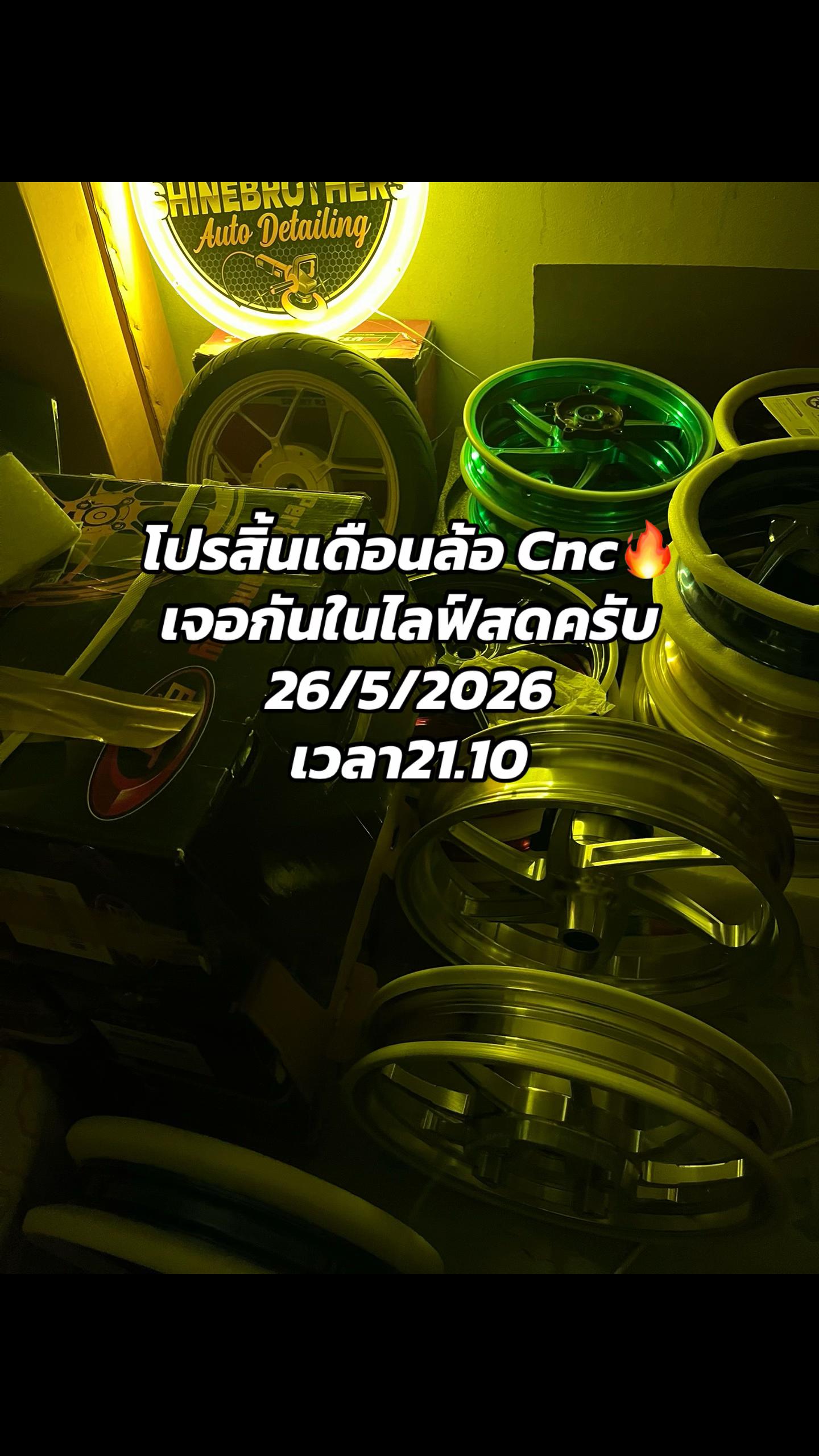 @รส รีวิว