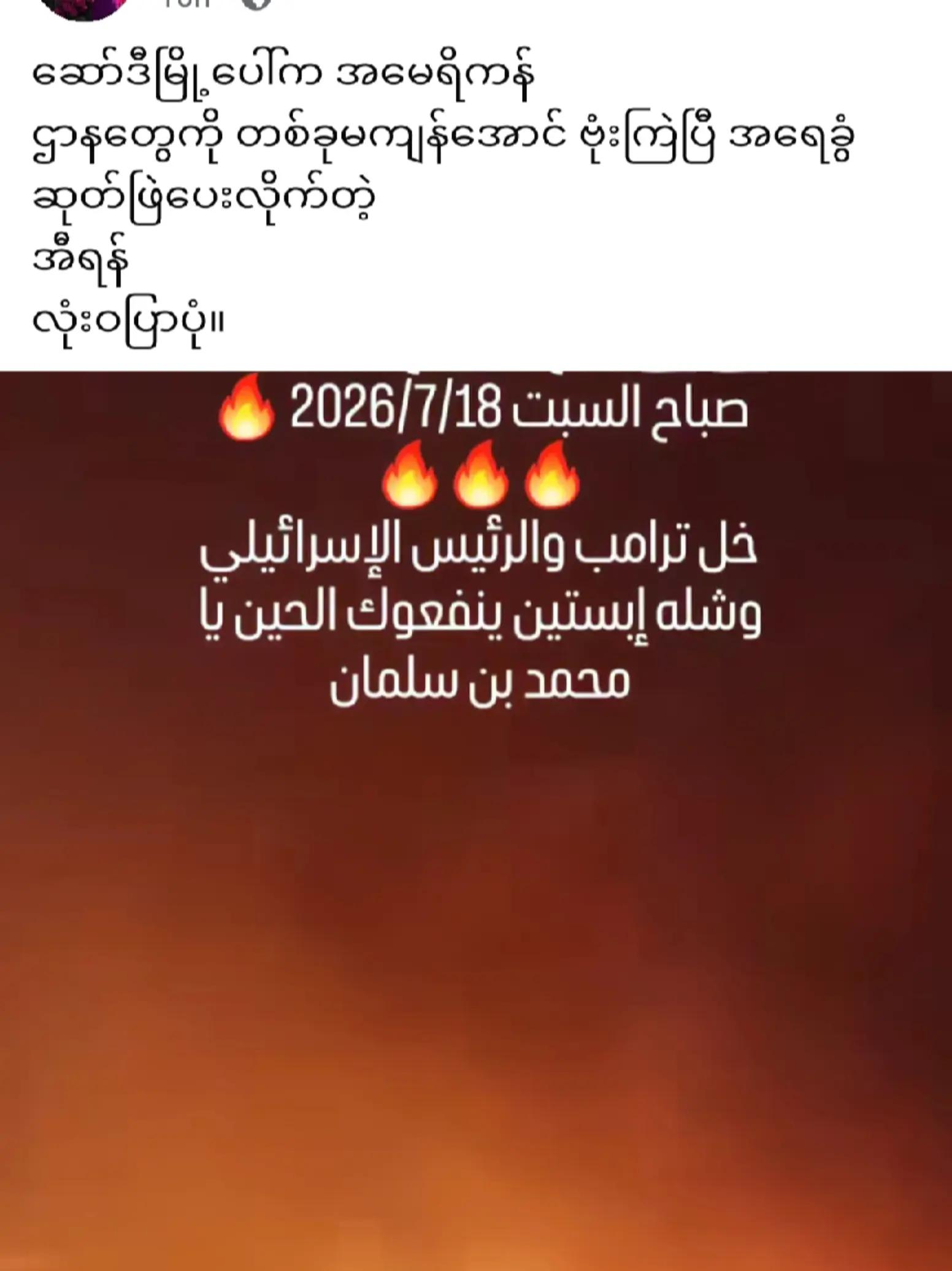 @❤️MOHDကိုလှဝင်း♥️