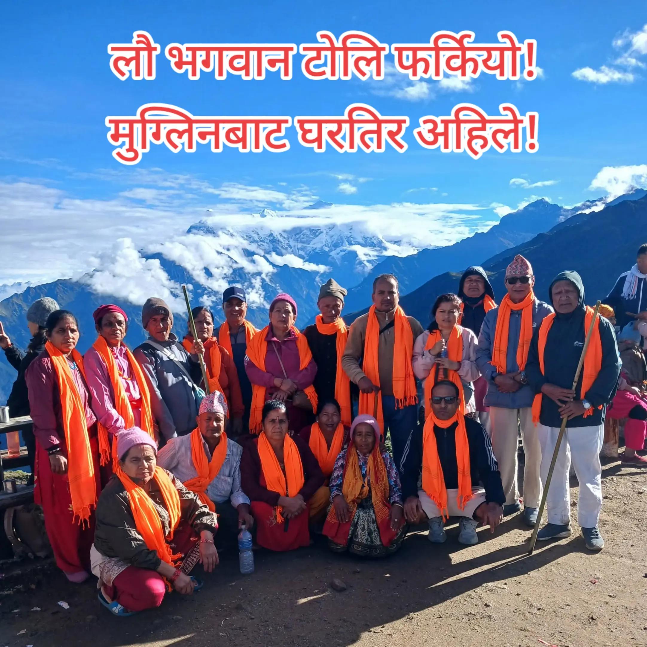 @Saru Aryal