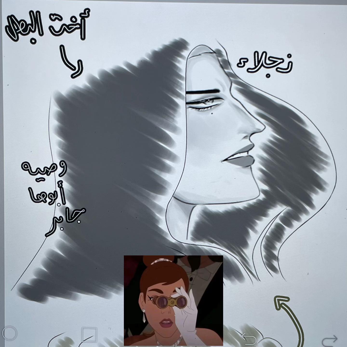 @انتيغرا السبيعي🇸🇦.503