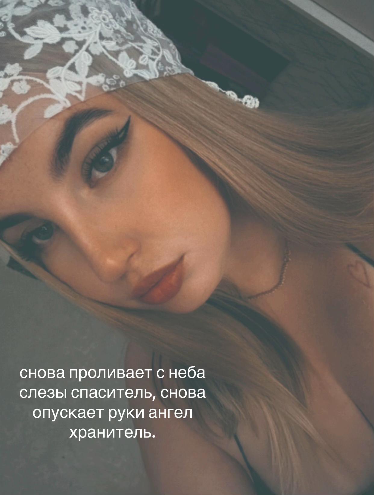 @irishamisharina777